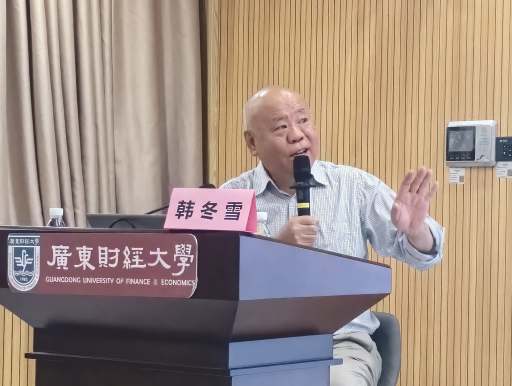 中国政治学会副会长韩冬雪教授做客“马克思主义与当代中国”系列讲座