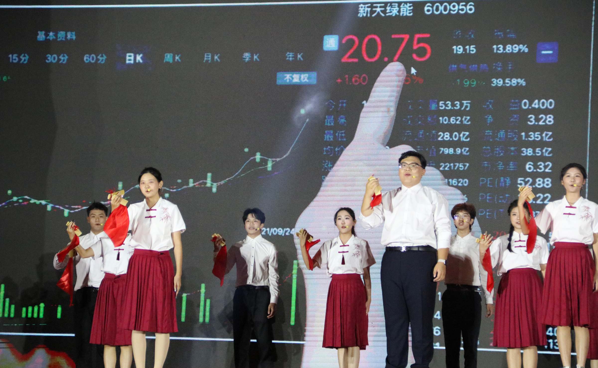 快板《爱在榴园》