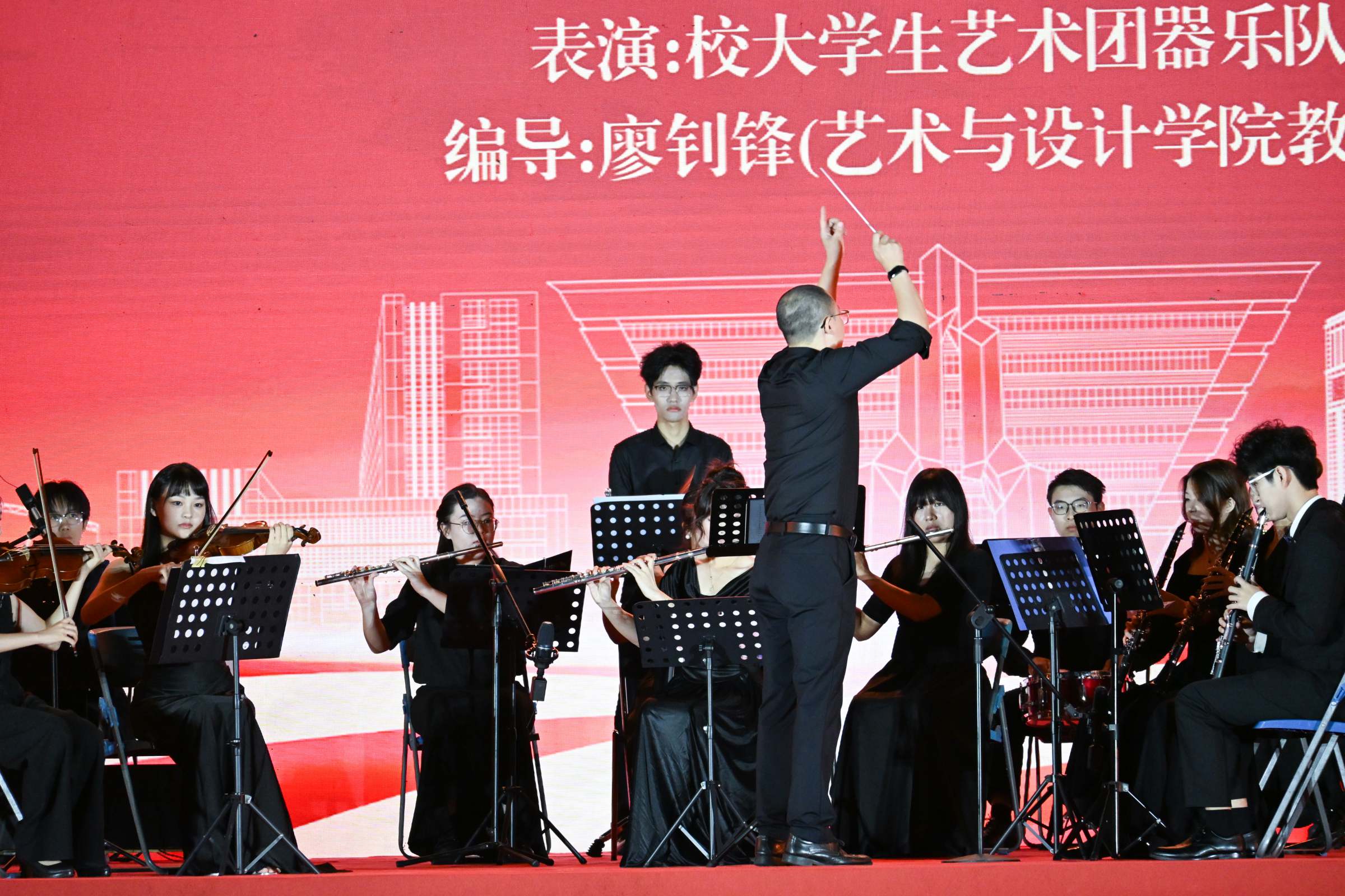 器乐演奏《钢铁洪流进行曲》《走向复兴》