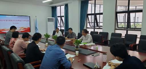 机关党委理论学习中心组深入传达学习党的二十届四中全会精神