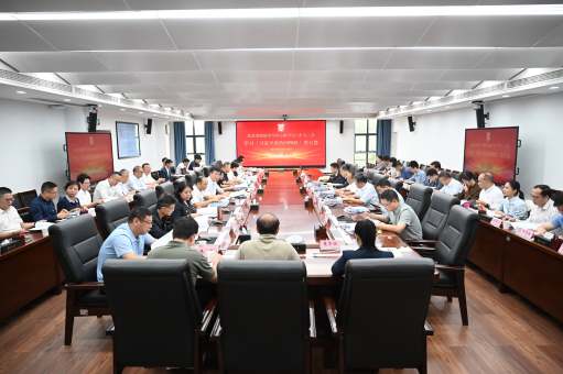 校党委理论学习中心组专题学习《习近平谈治国理政》第五卷