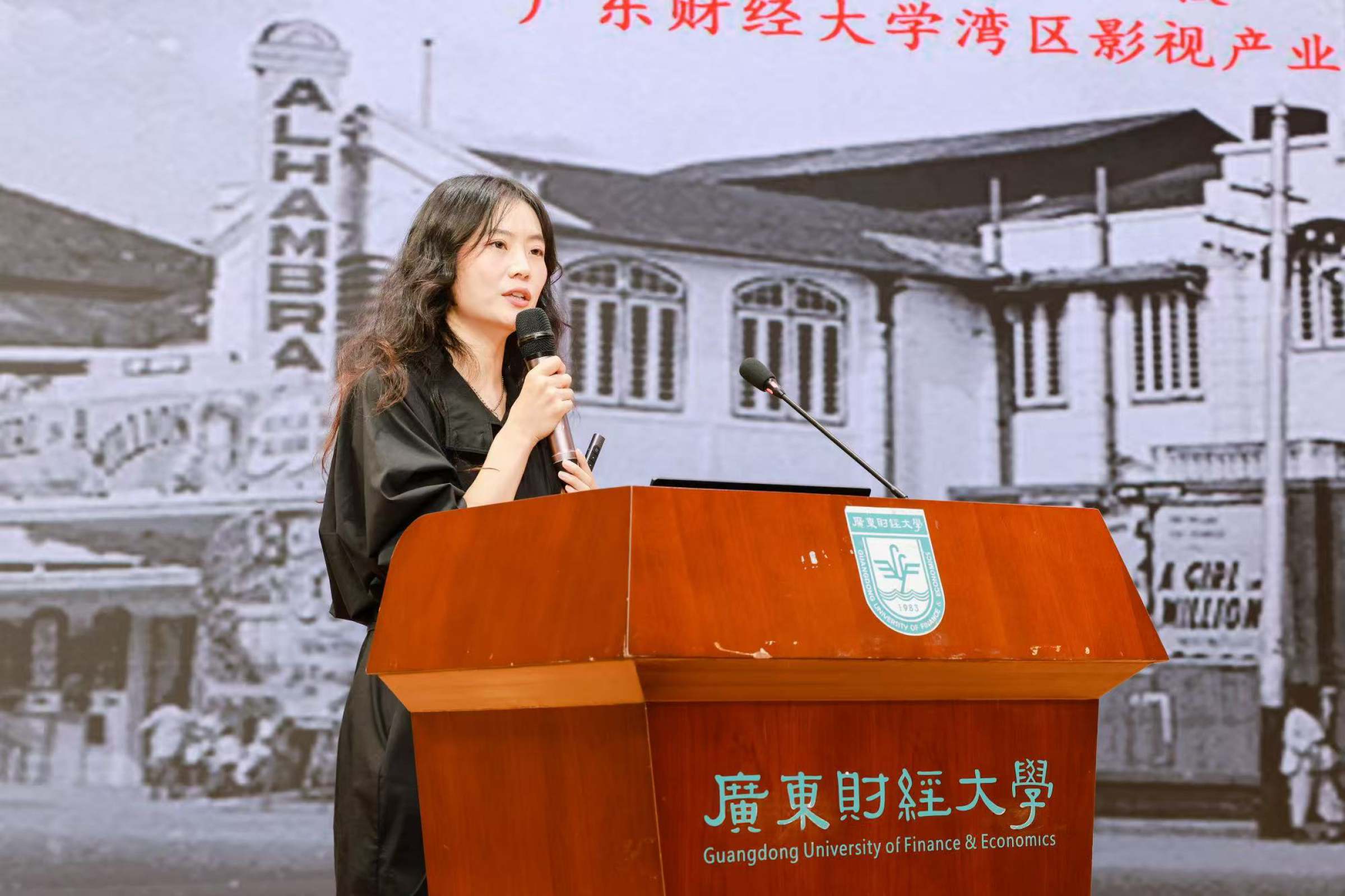 庞艳芳副教授作主旨演讲