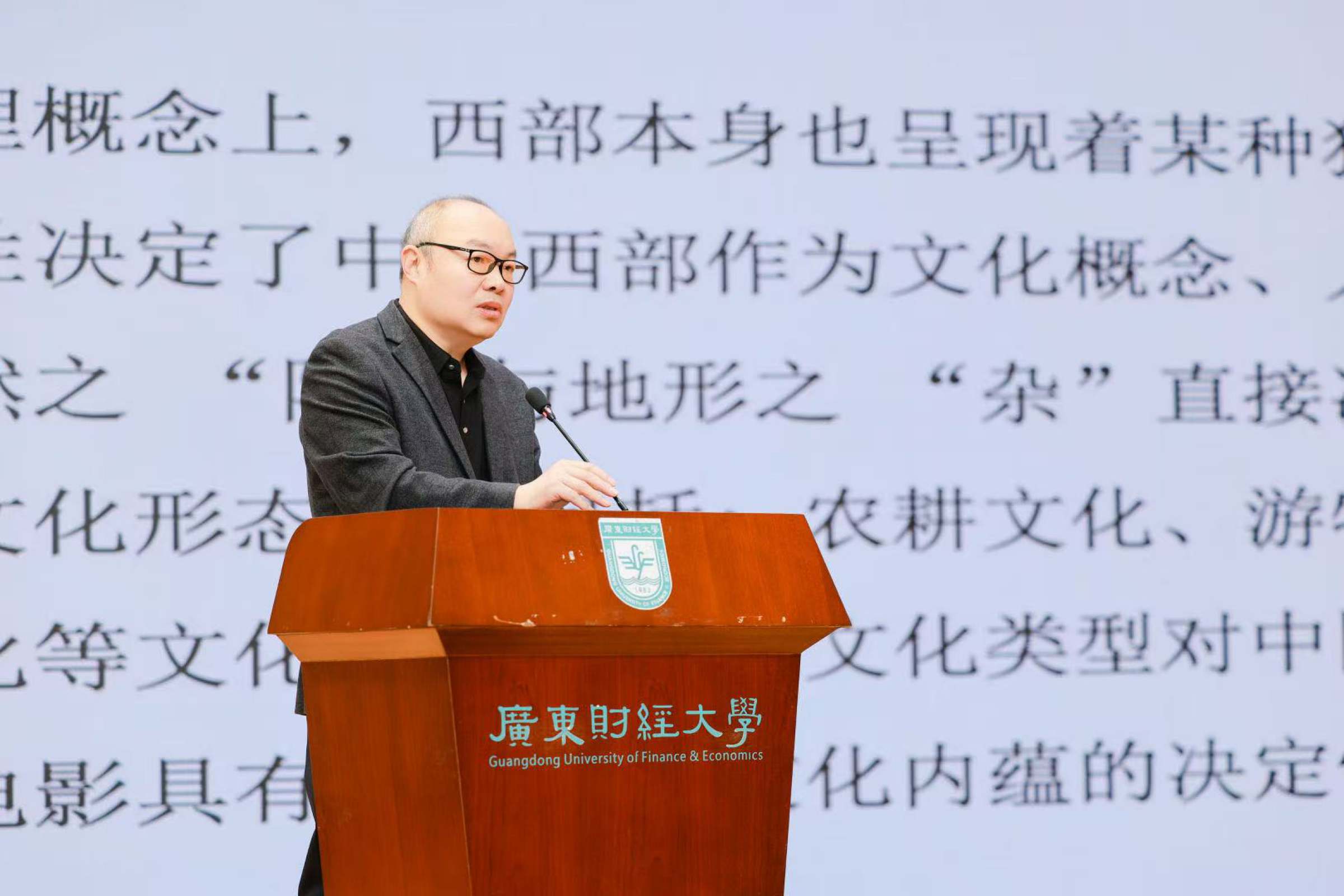 张阿利教授作主旨演讲