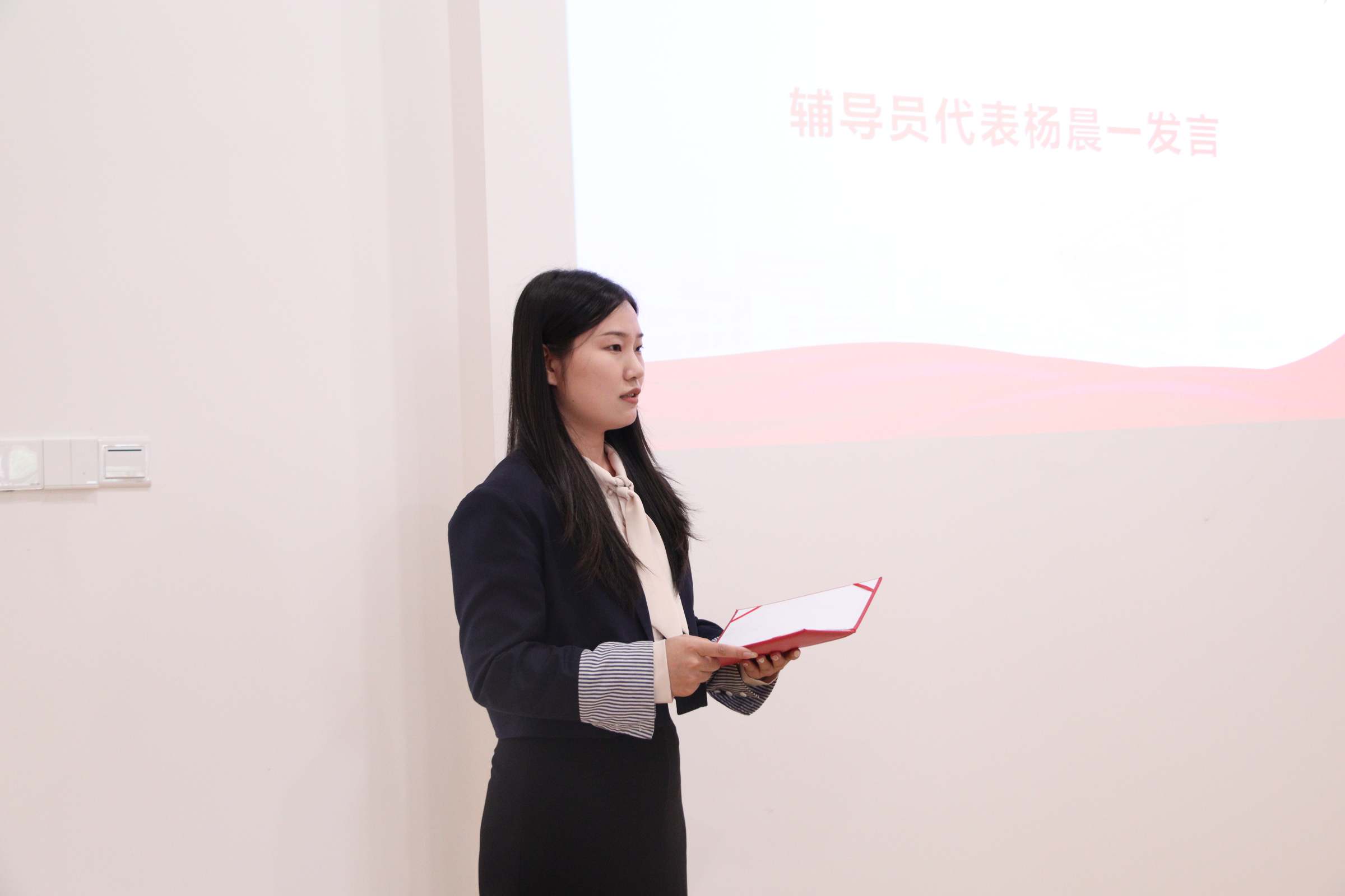 辅导员代表杨晨一发言