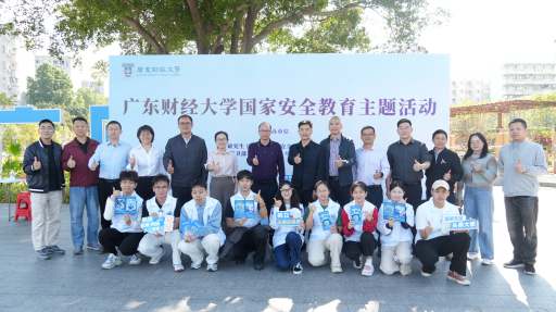 我校举办“全民共护国安・青春勇担使命”国家安全品牌活动