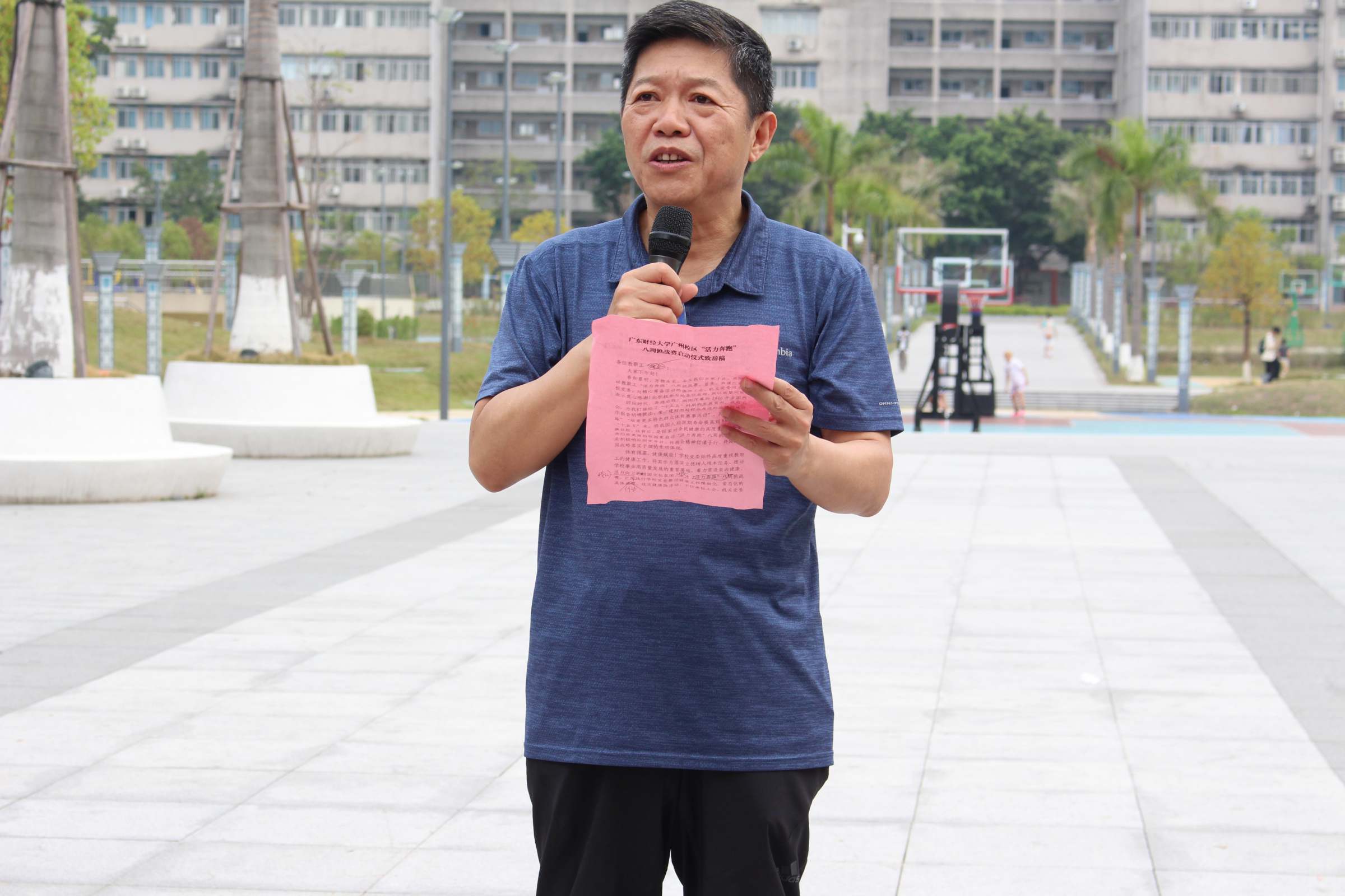 校党委副书记、工会主席刘祖华致辞