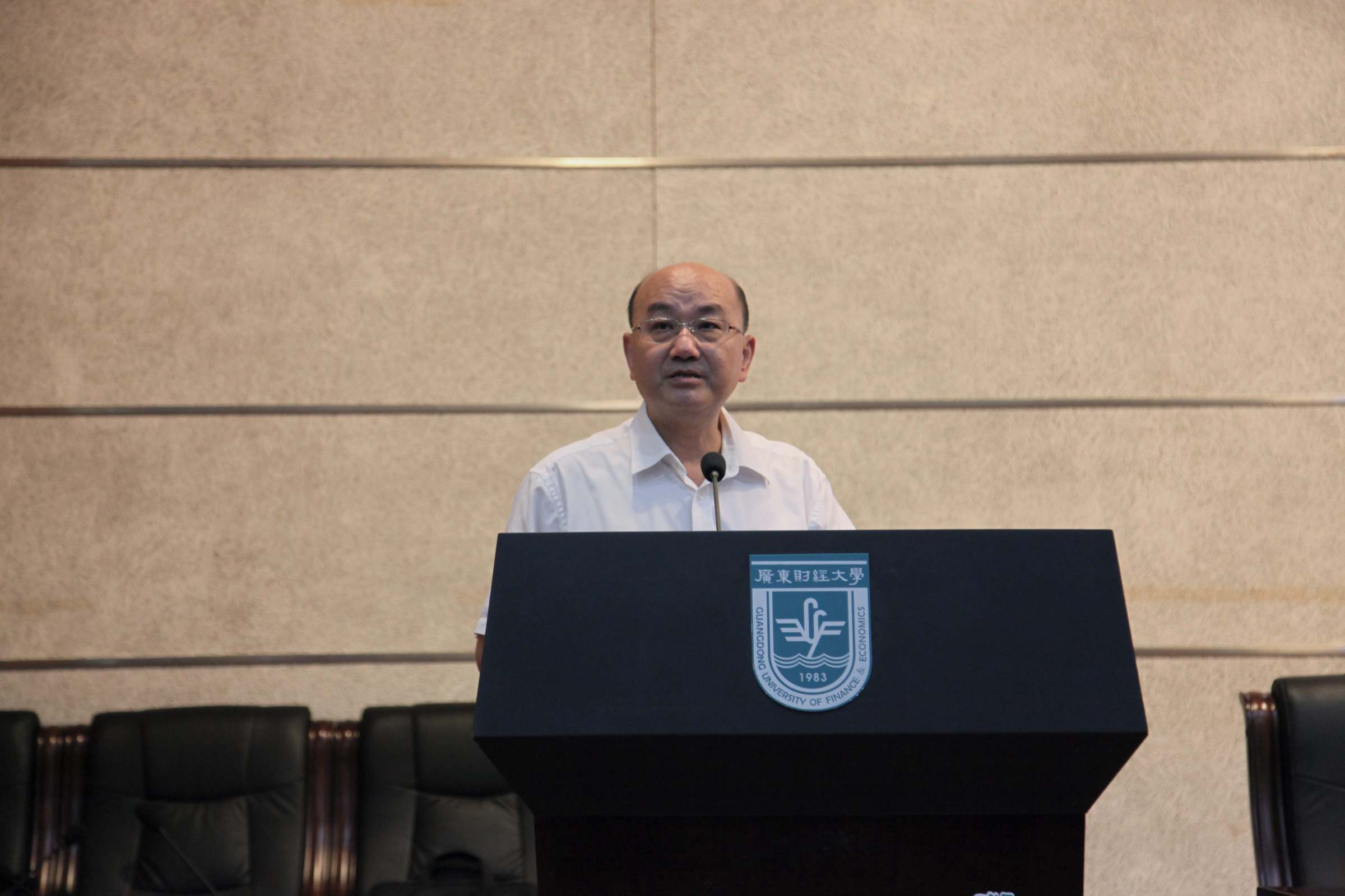 黄晓波主持报告会并讲话