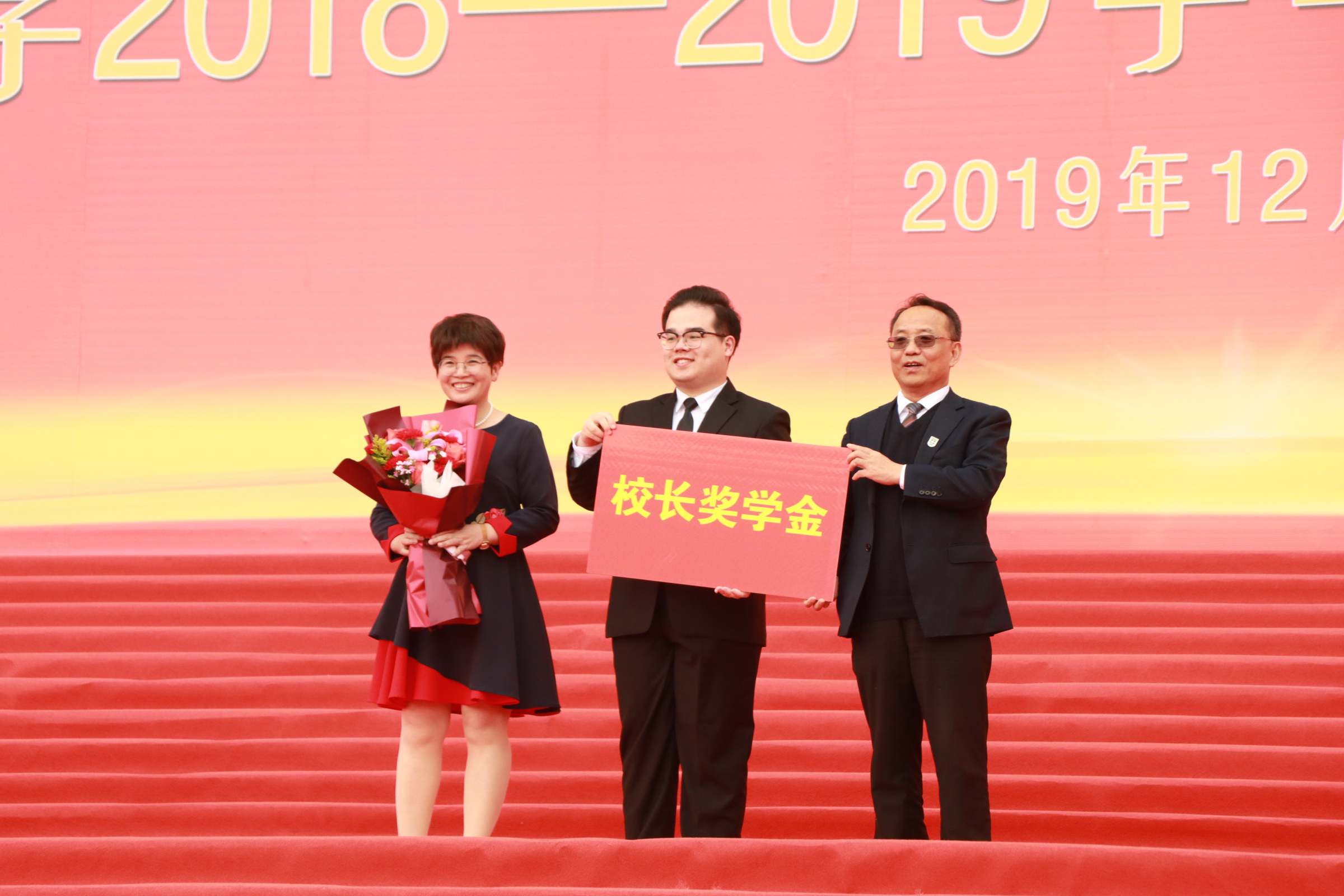 于海峰为校长奖学金获得者颁奖