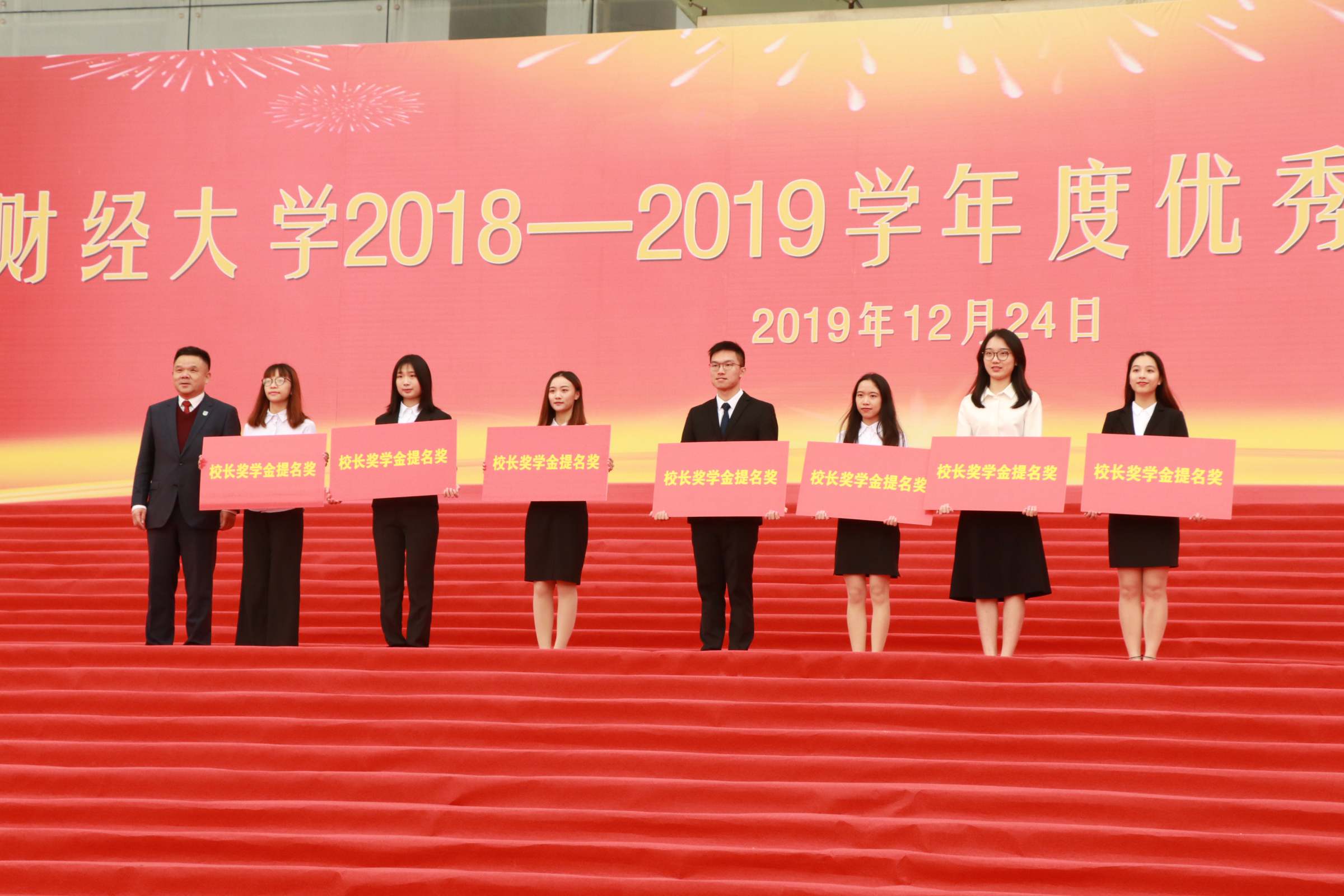 杜承铭为校长奖学金提名奖获得者颁奖