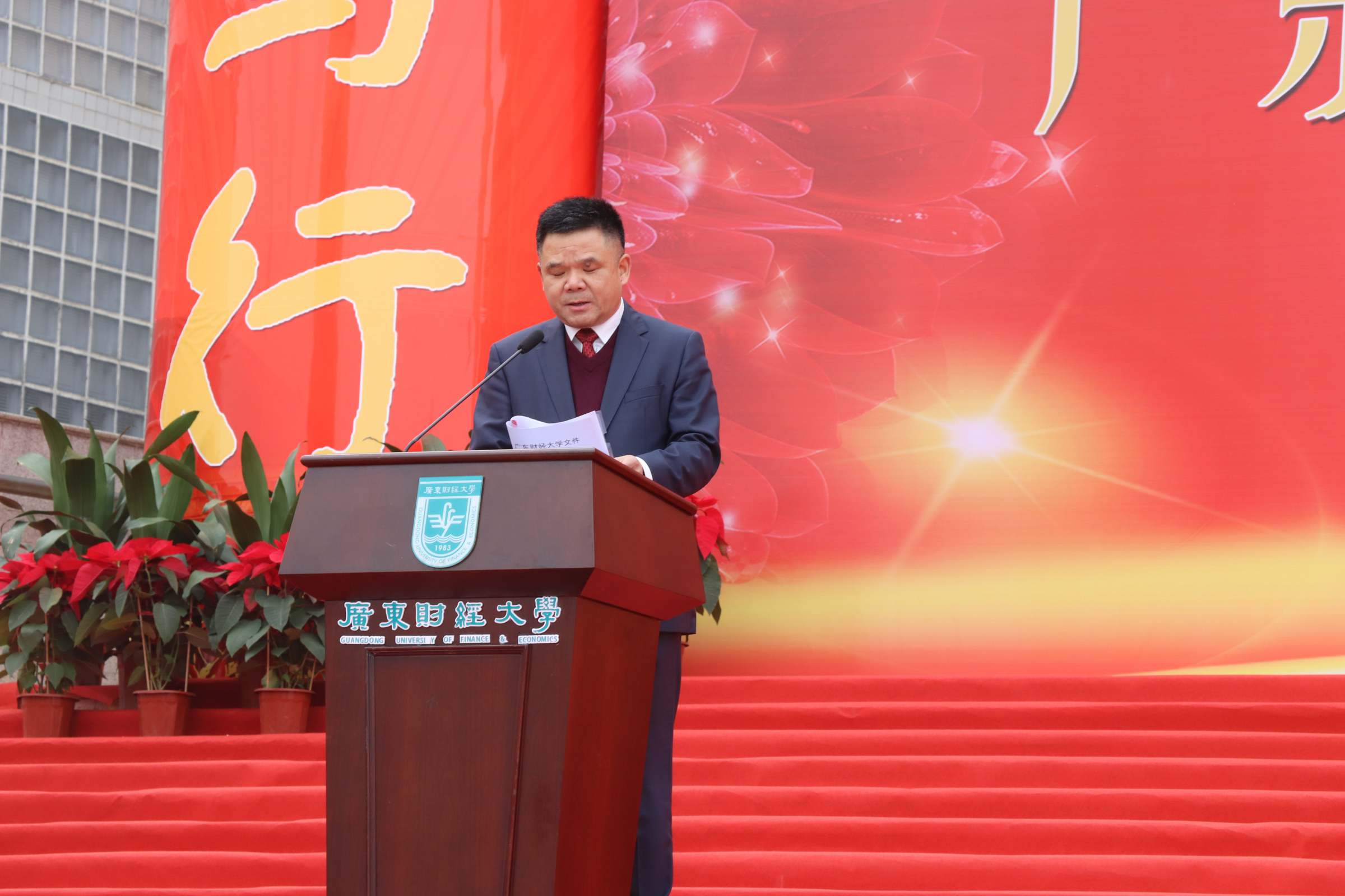 杜承铭宣读表彰决定