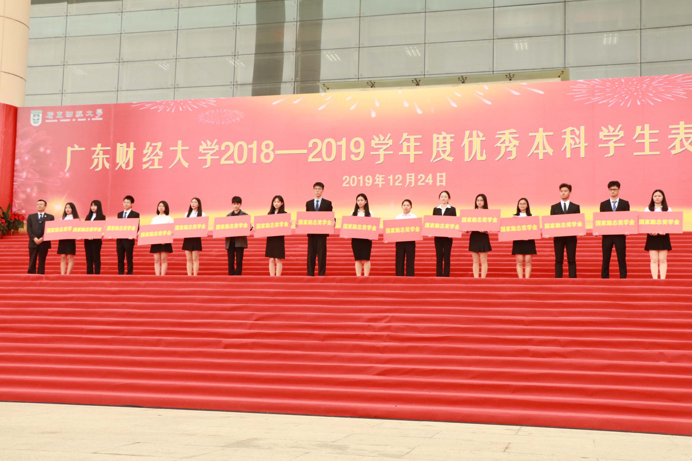 陈树武为国家励志奖学金获得者颁奖