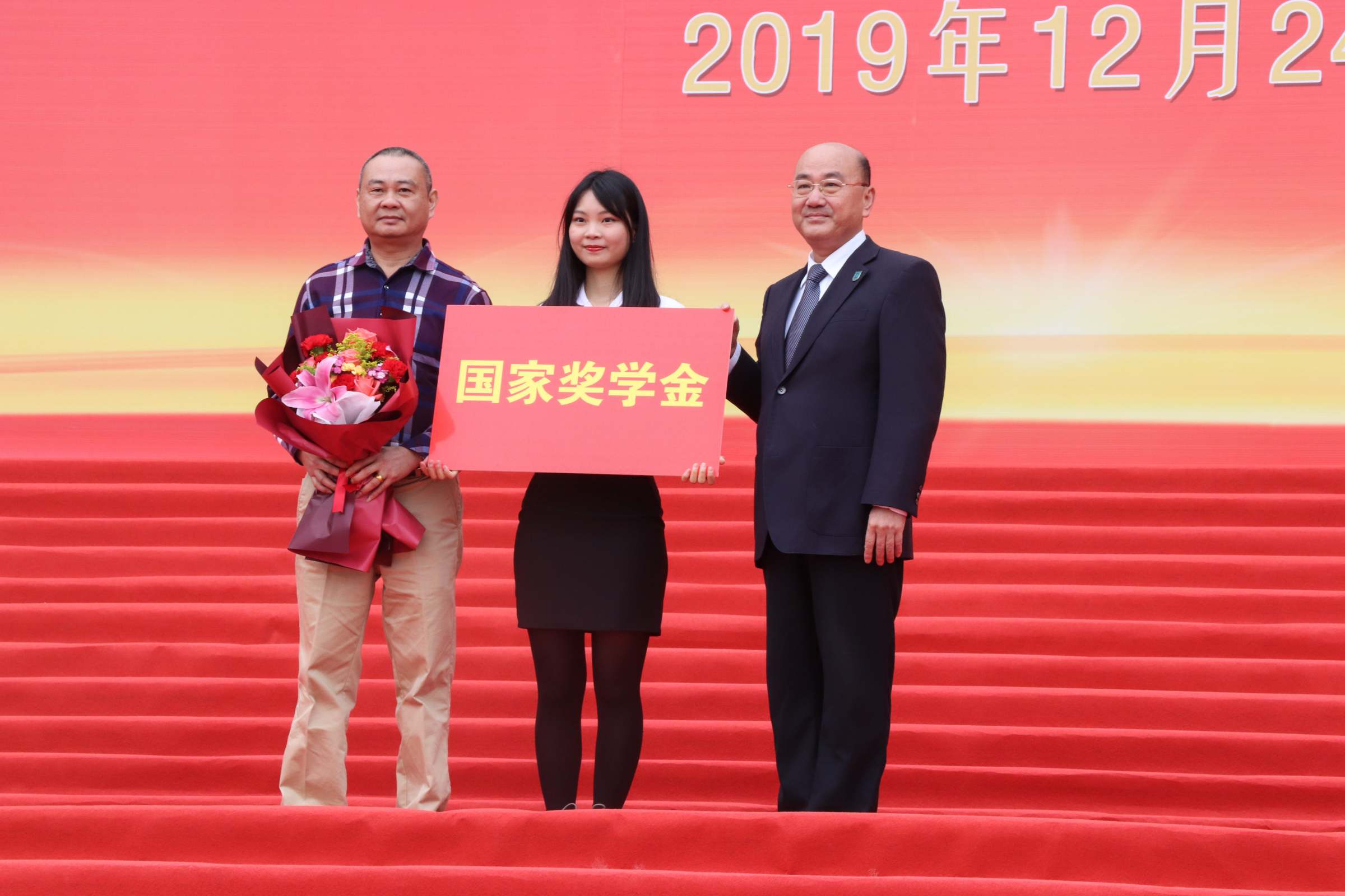 黄晓波为国家奖学金获得者颁奖