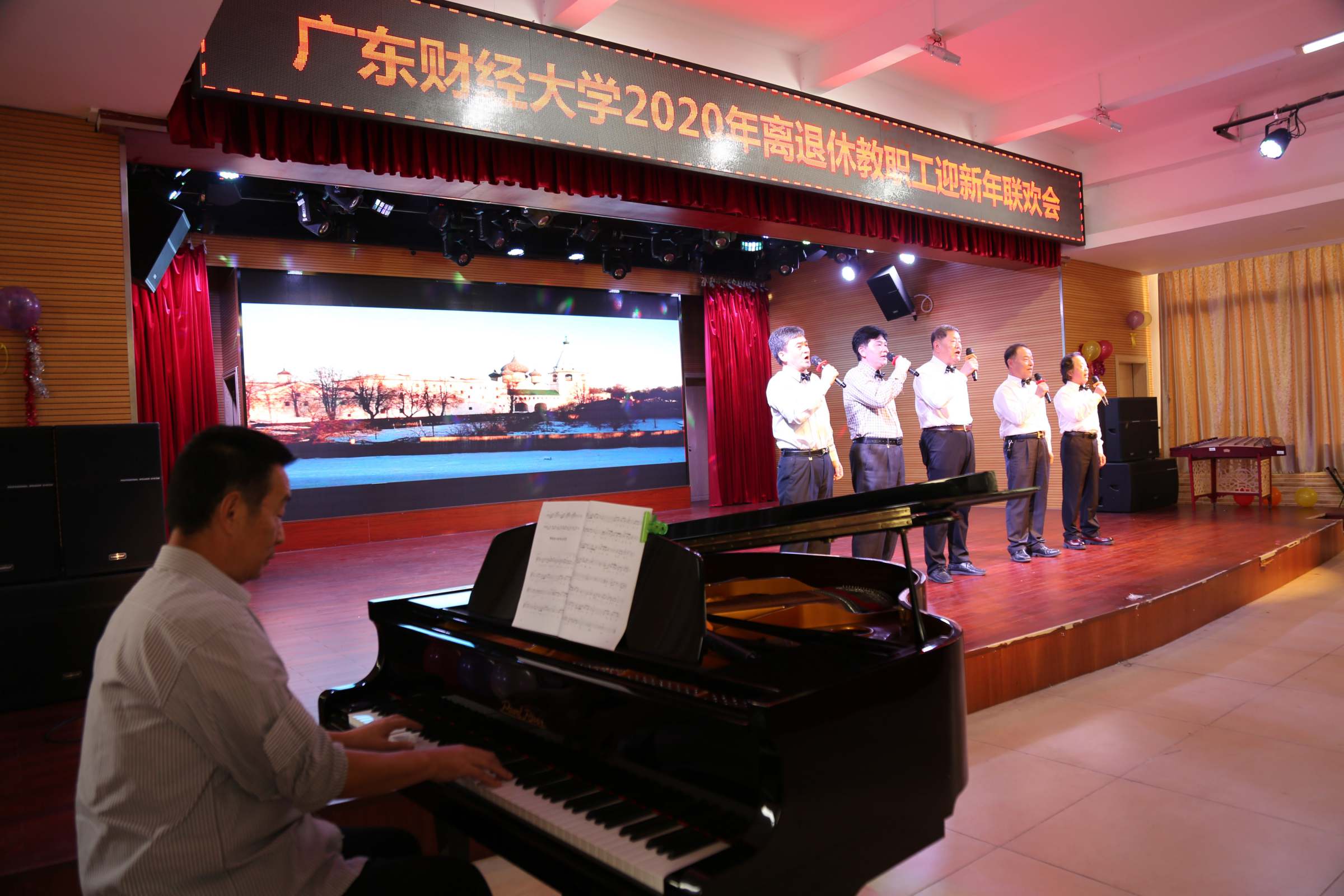 男声小合唱《弹起我心爱的土琵琶》《卡秋莎》