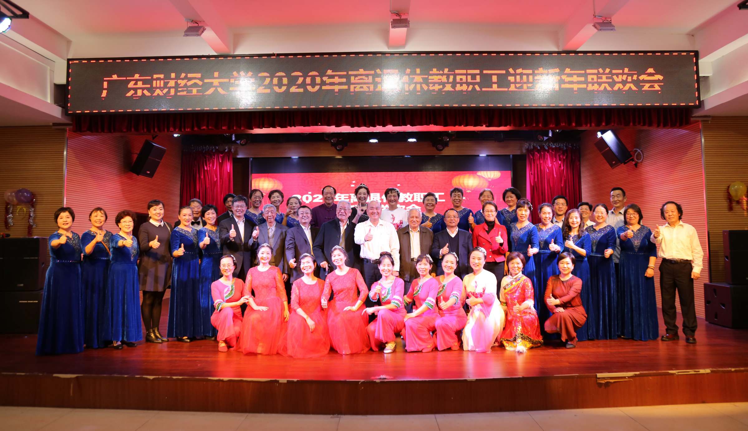 校领导等与演员们合影