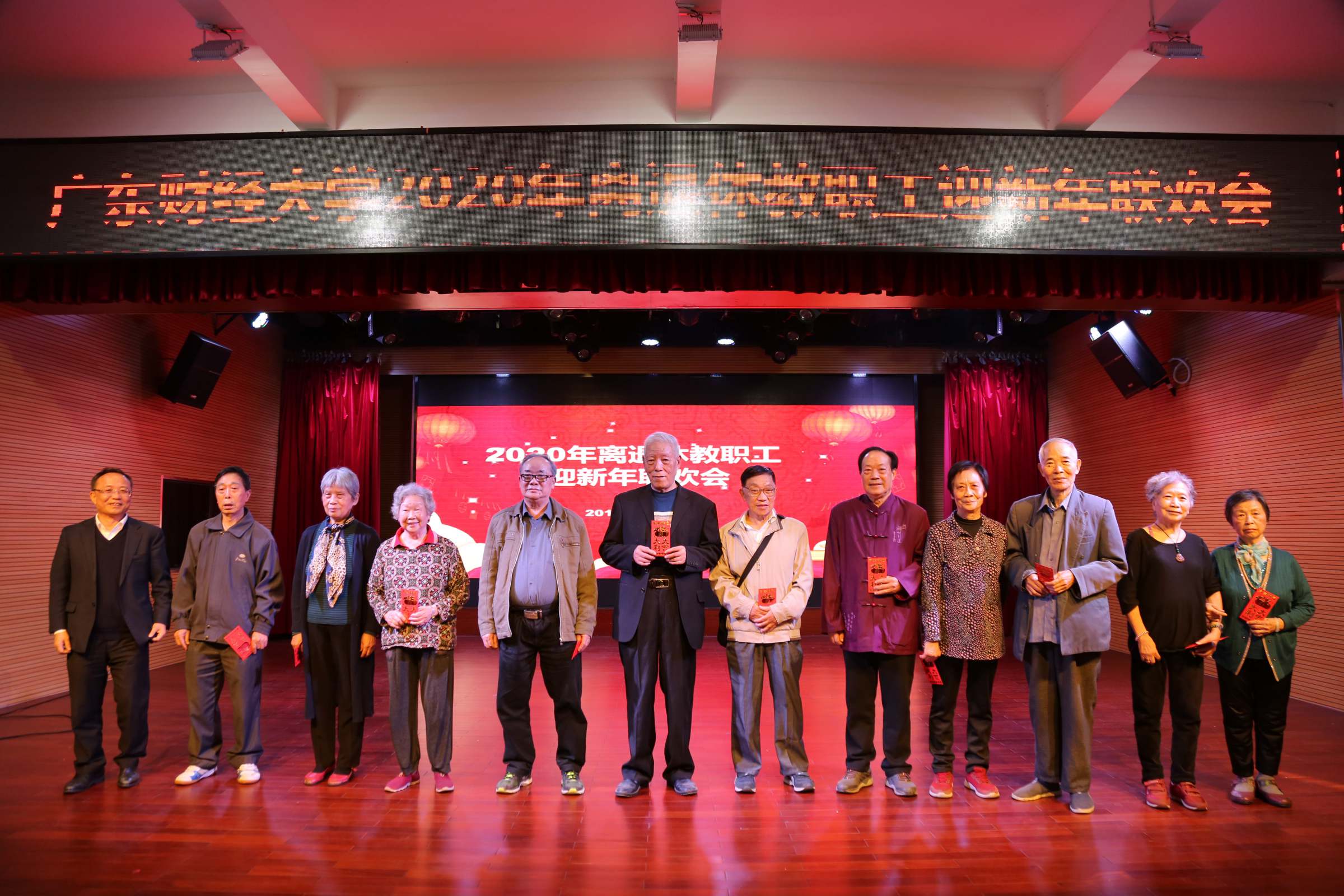 校长于海峰为2020年度满80、85岁的老同志颁发祝寿金