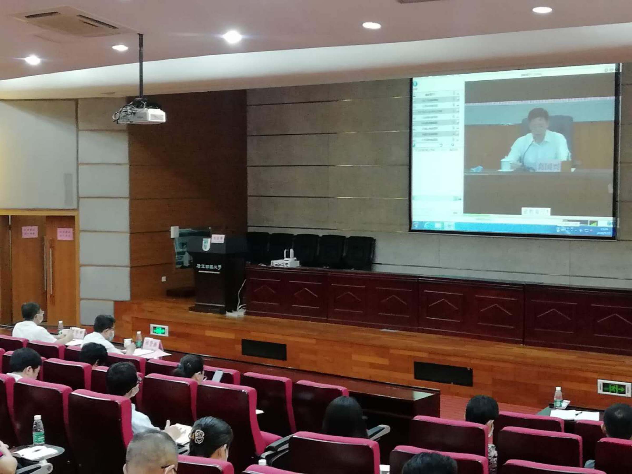 广东财经大学分会场