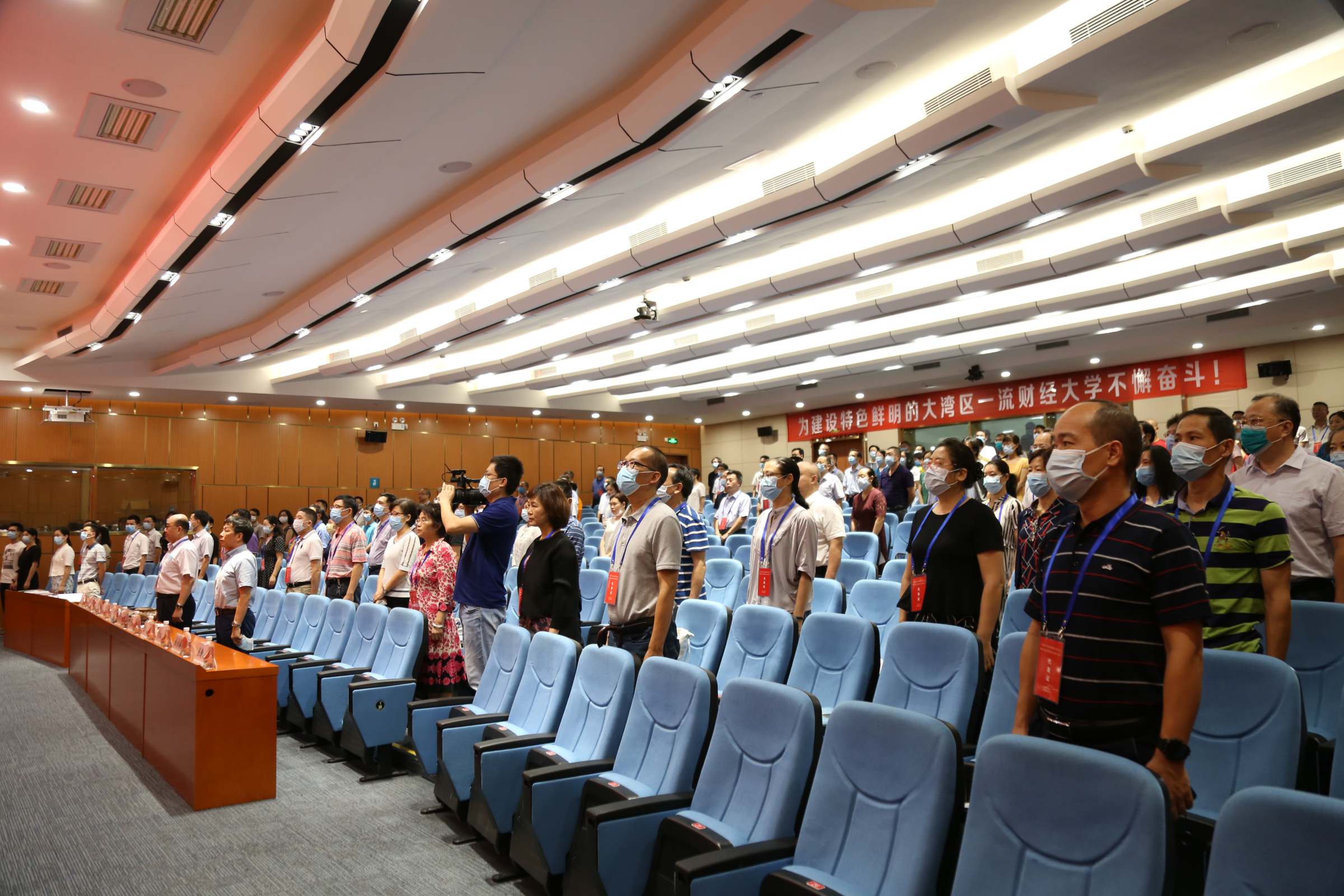 全体起立奏唱国歌