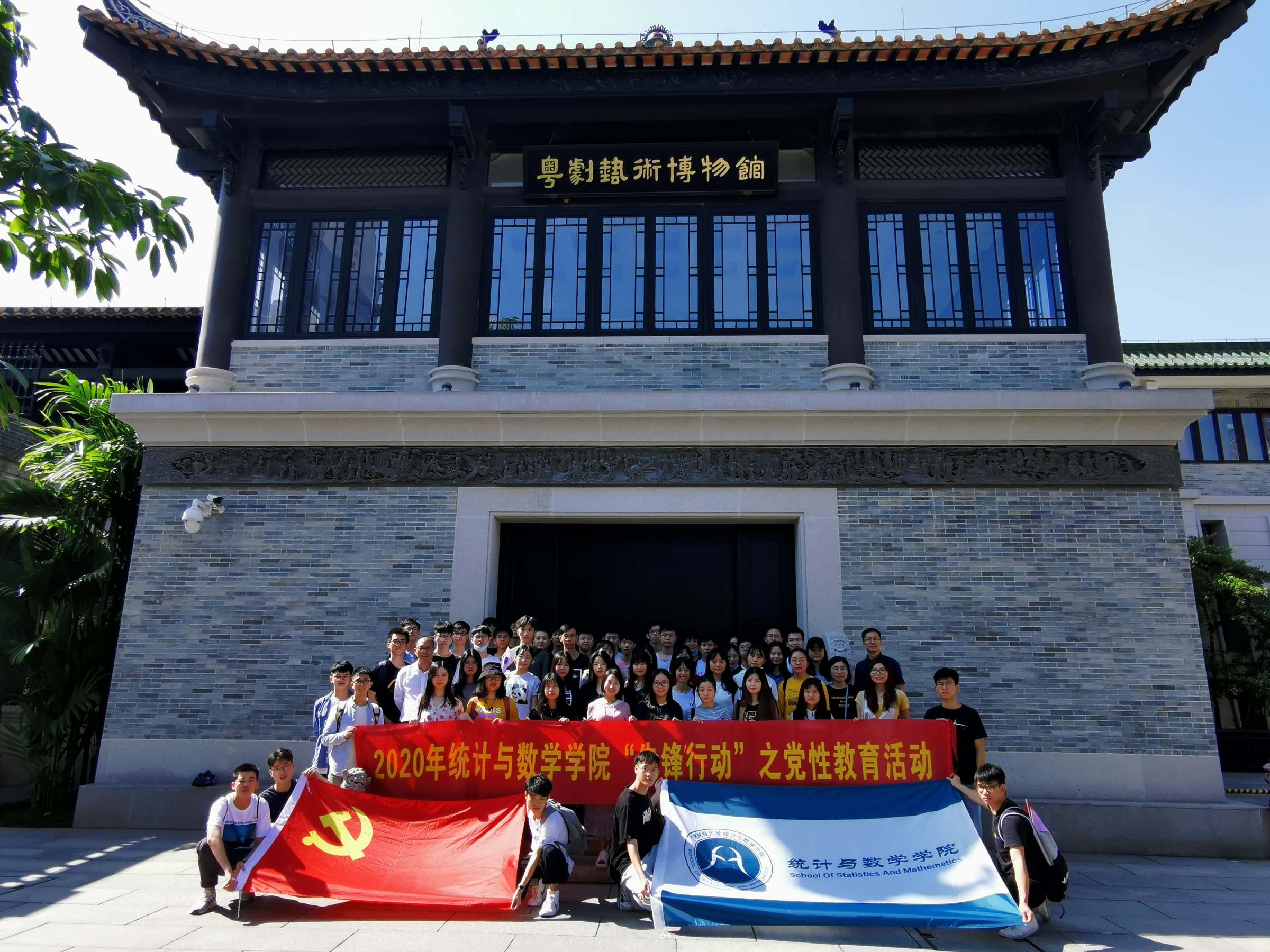 参观广东粤剧艺术中心