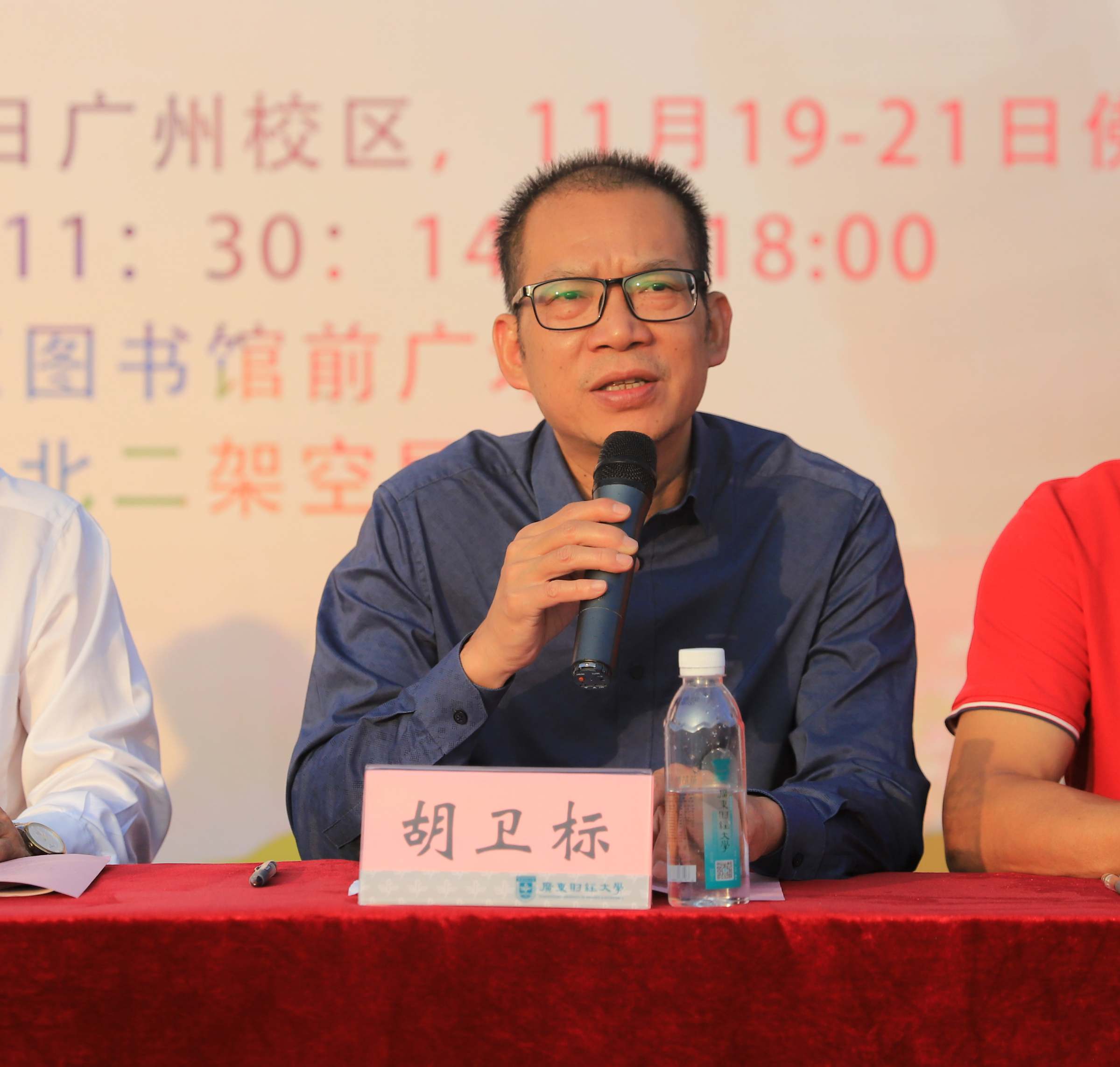 胡卫标介绍生涯体验周具体内容