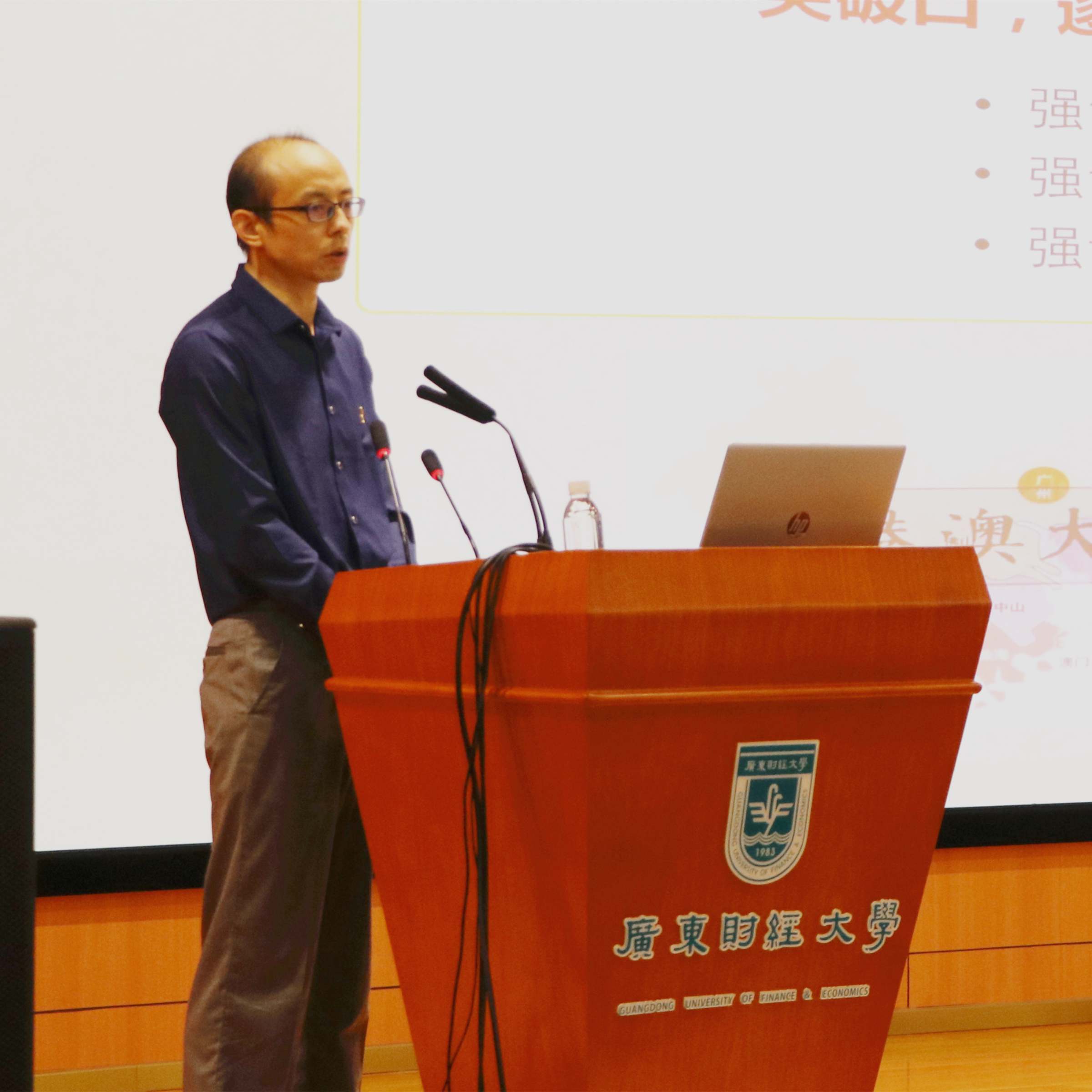 地理与旅游学院人文地理系教工党支部书记乔纪纲发言