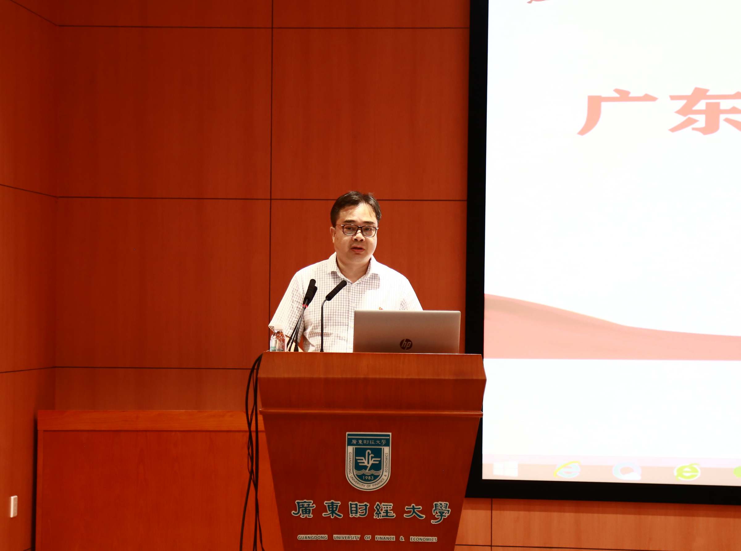 校党委书记郑贤操讲话