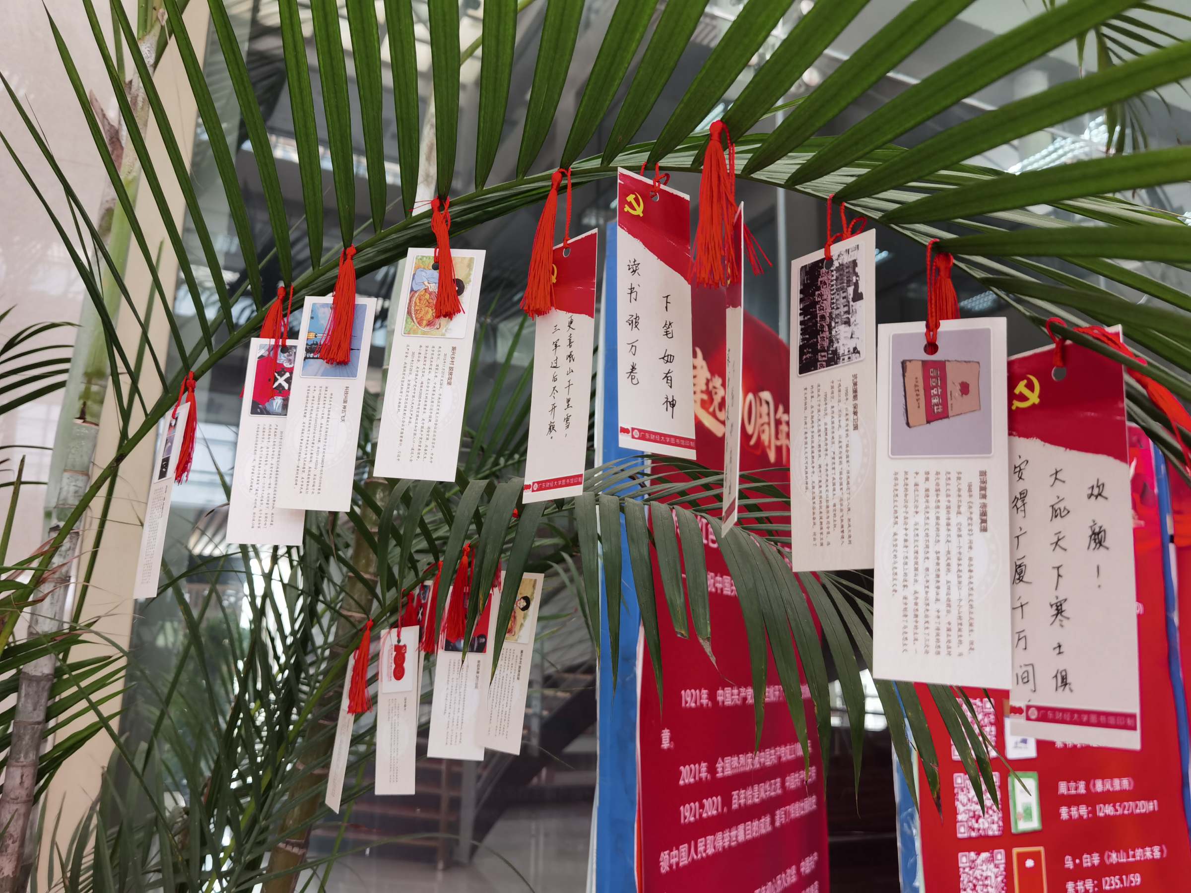 与友“签”绊党史书签DIY作品