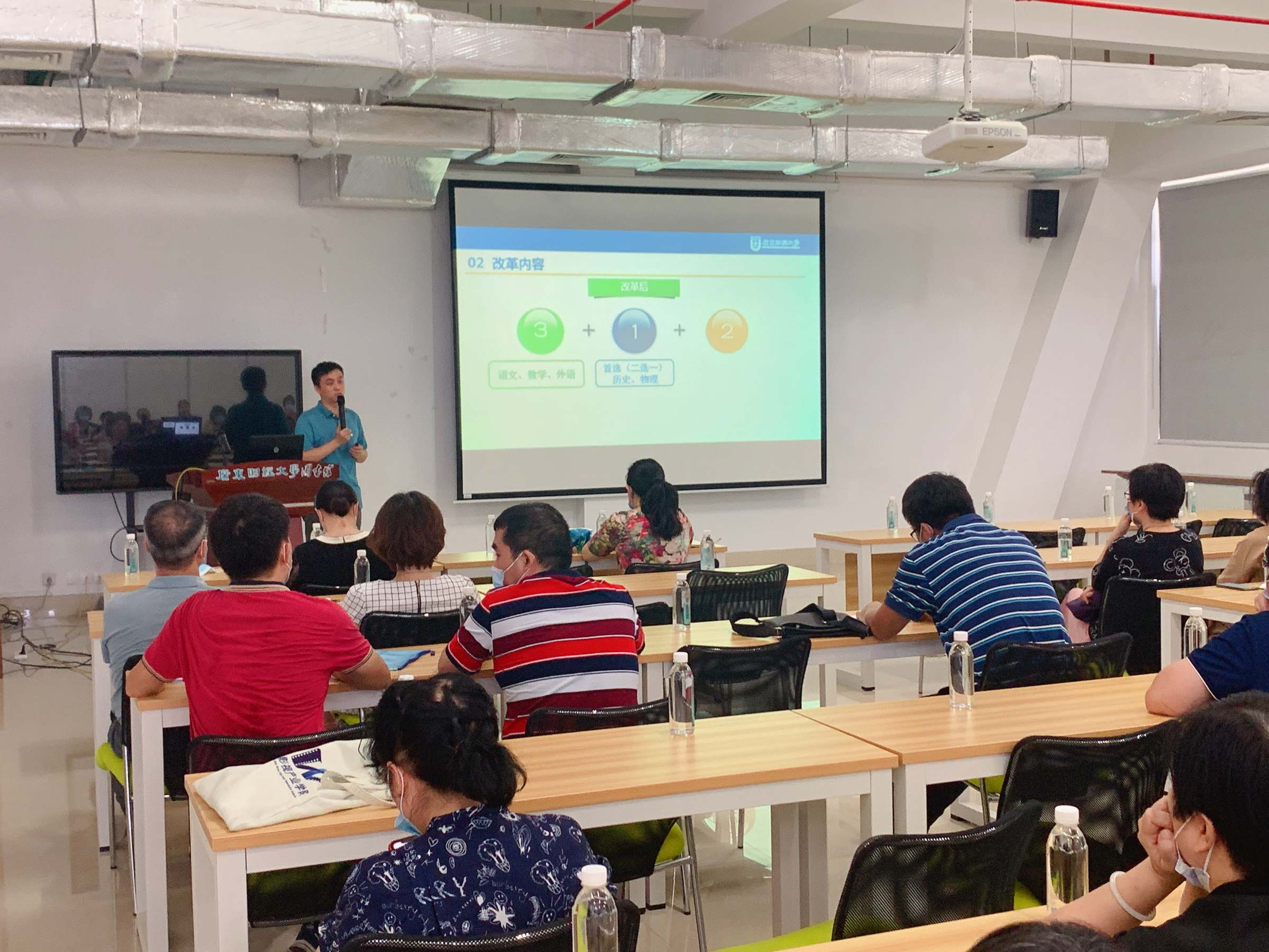 杨新作专题讲解