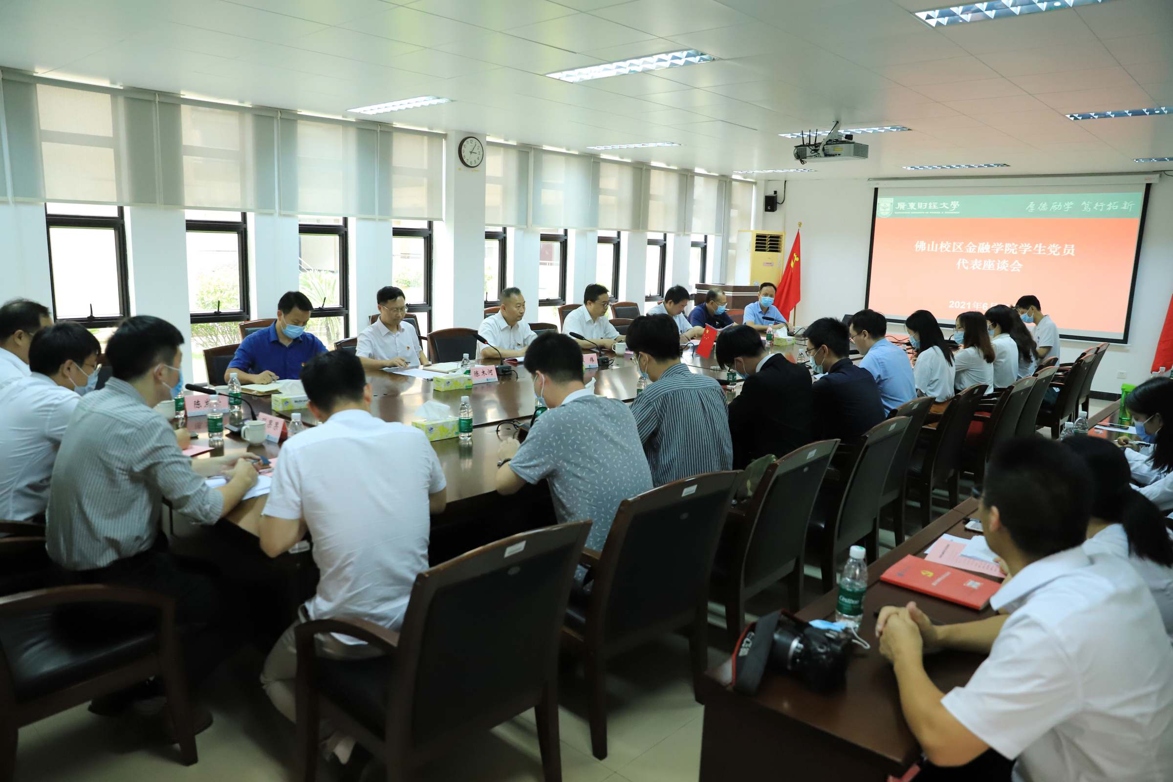 郑贤操与金融学院学生党支部代表座谈