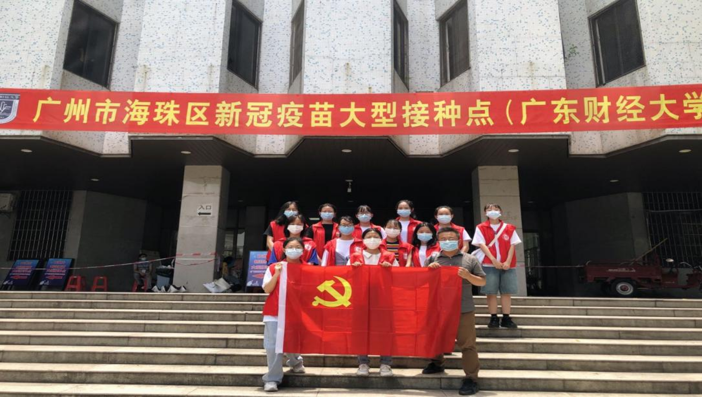 会计学院学生党员抗疫志愿者