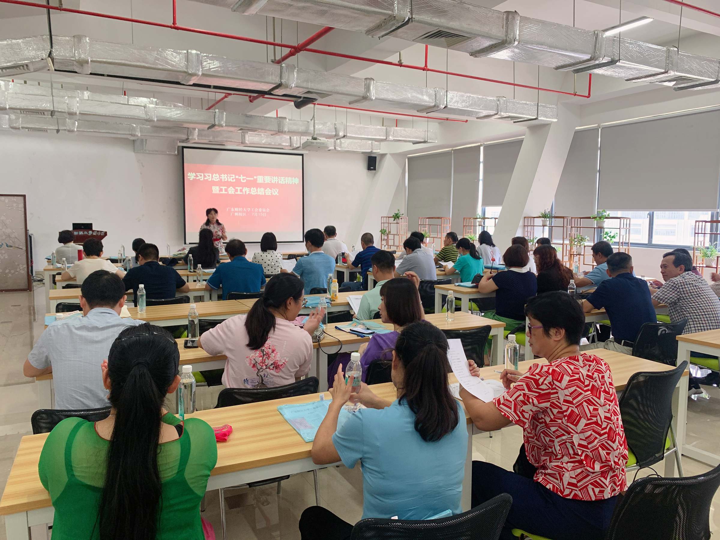 苏时生作专题学习动员讲话