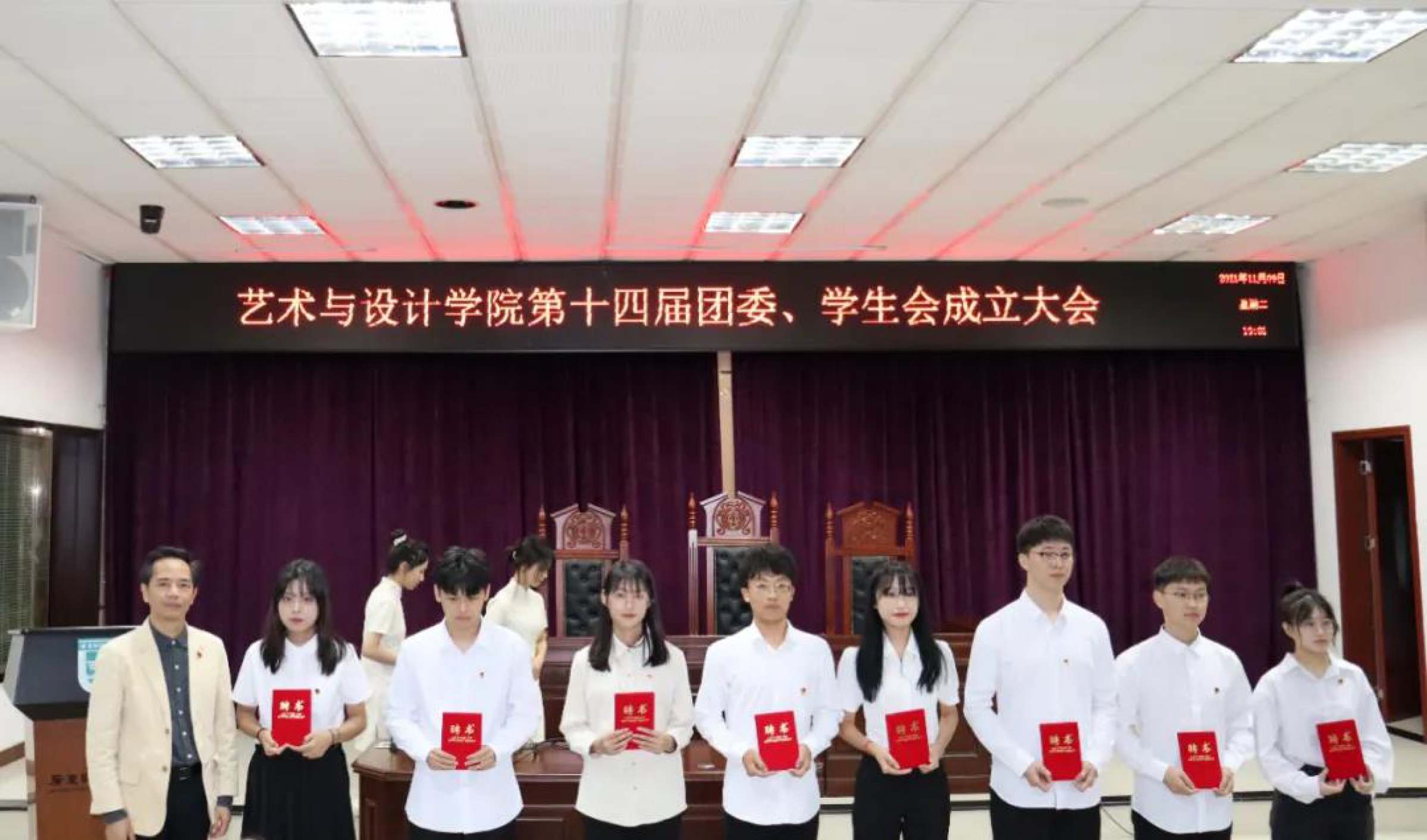 为团学干部颁发聘书