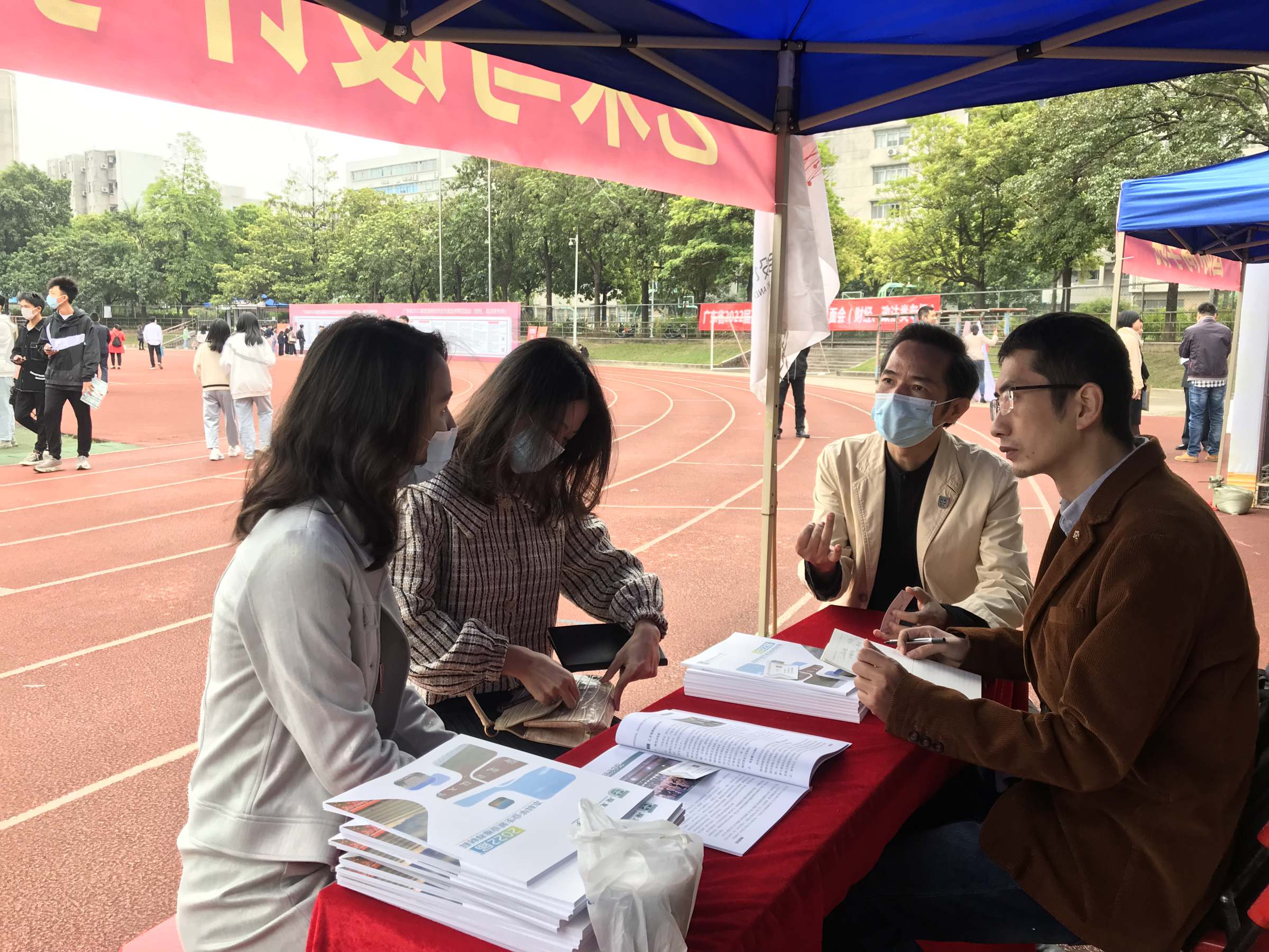 招聘会与用人单位对洽