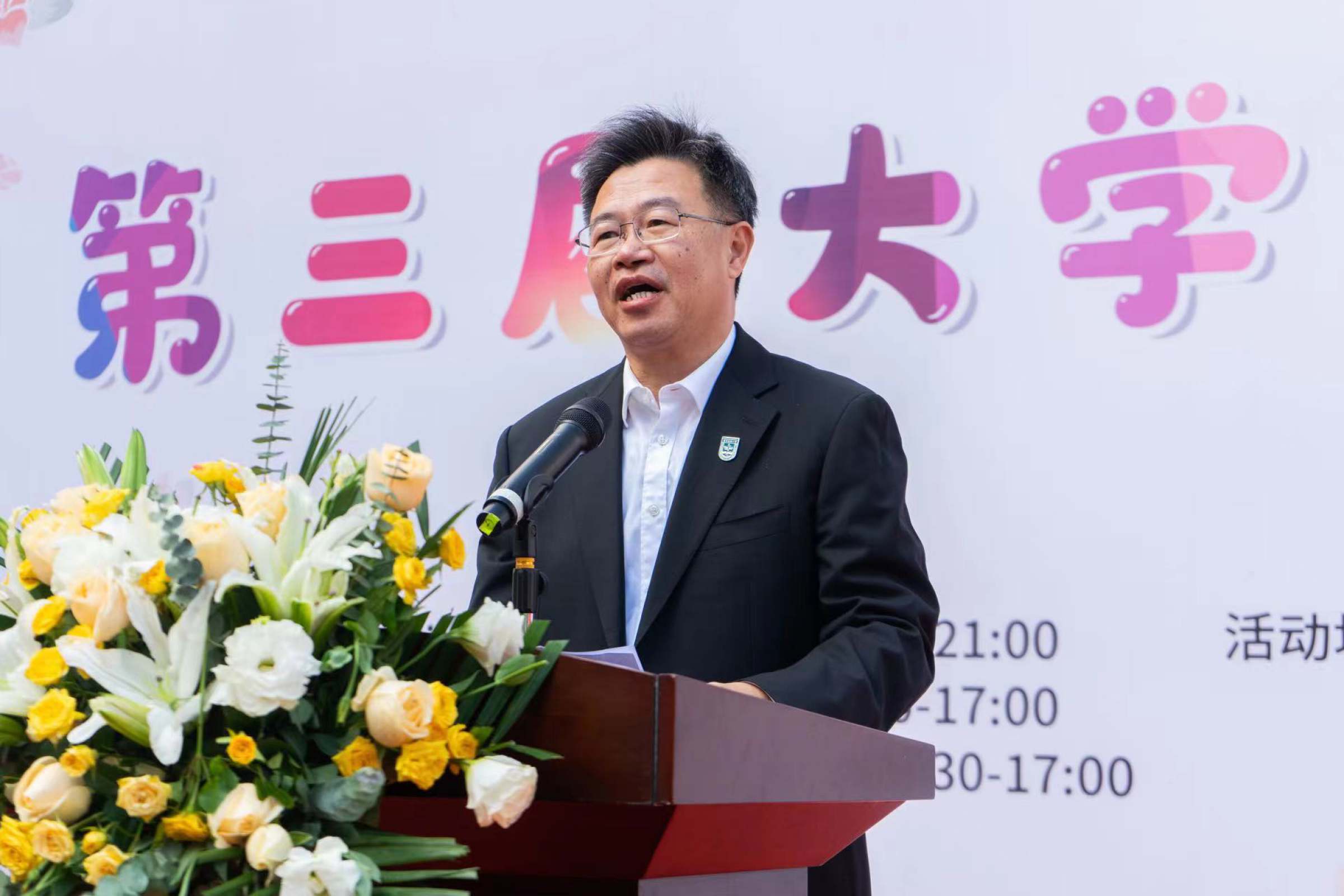 陈国栋在开幕式上讲话