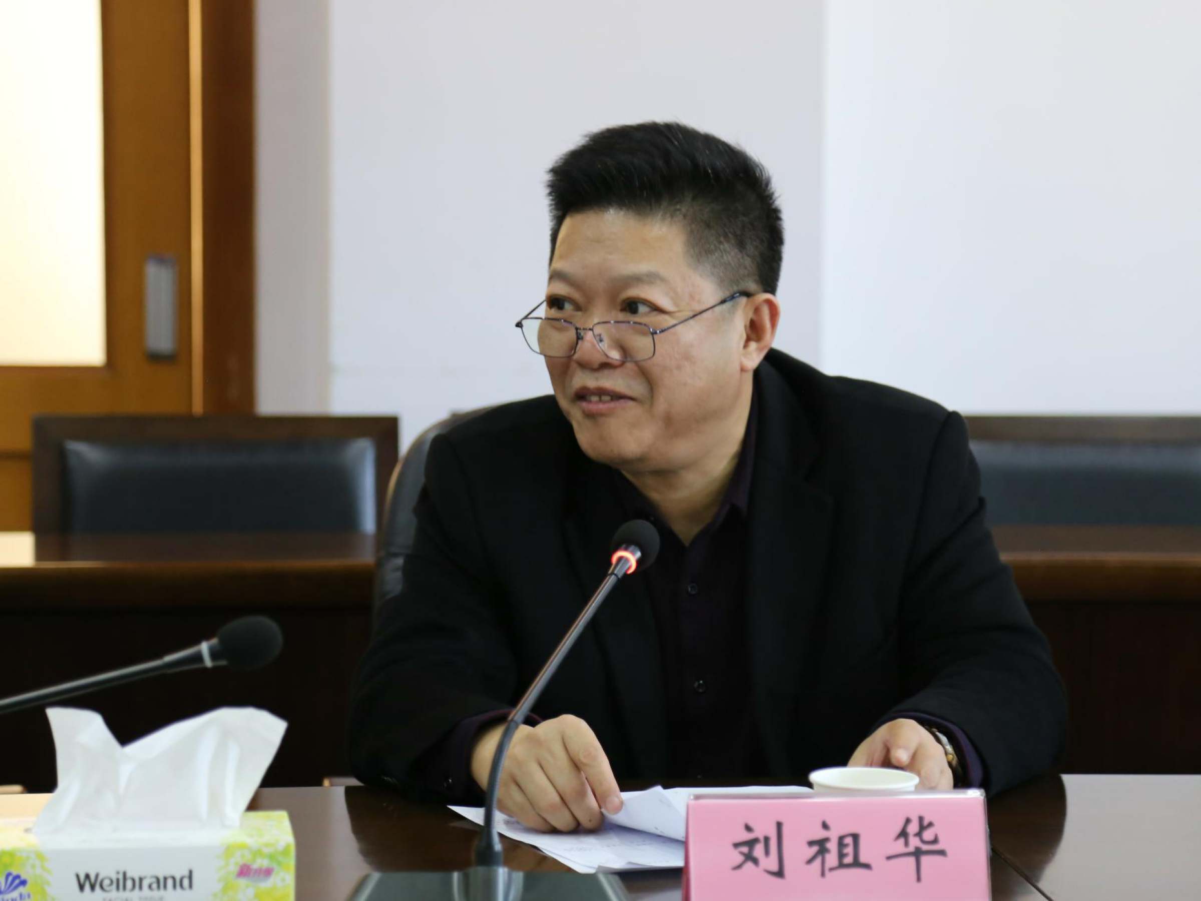 校党委副书记刘祖华讲话