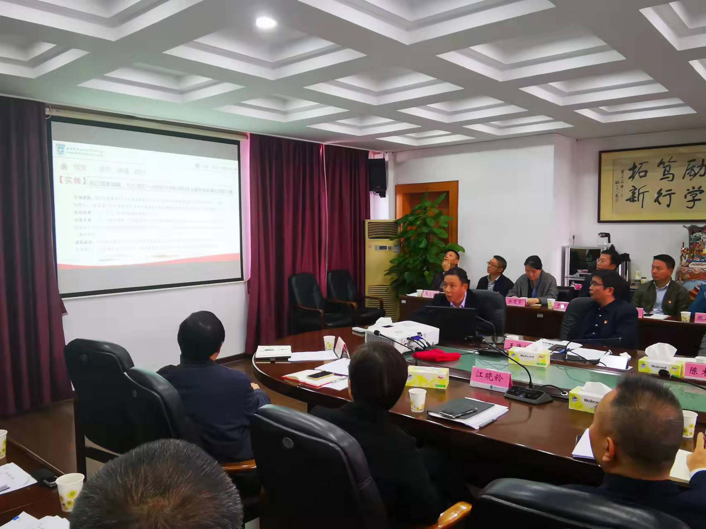 样板支部书记汇报