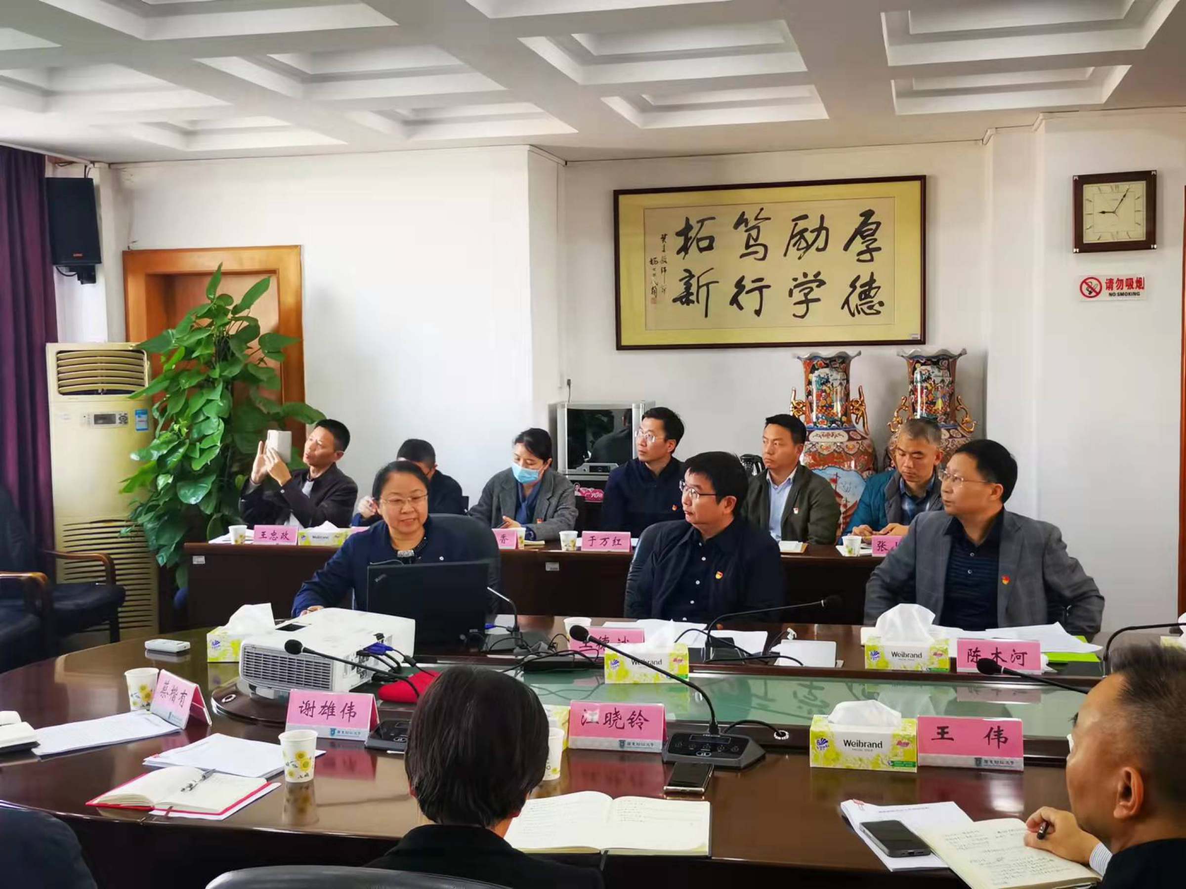 标杆学院党委书记汇报