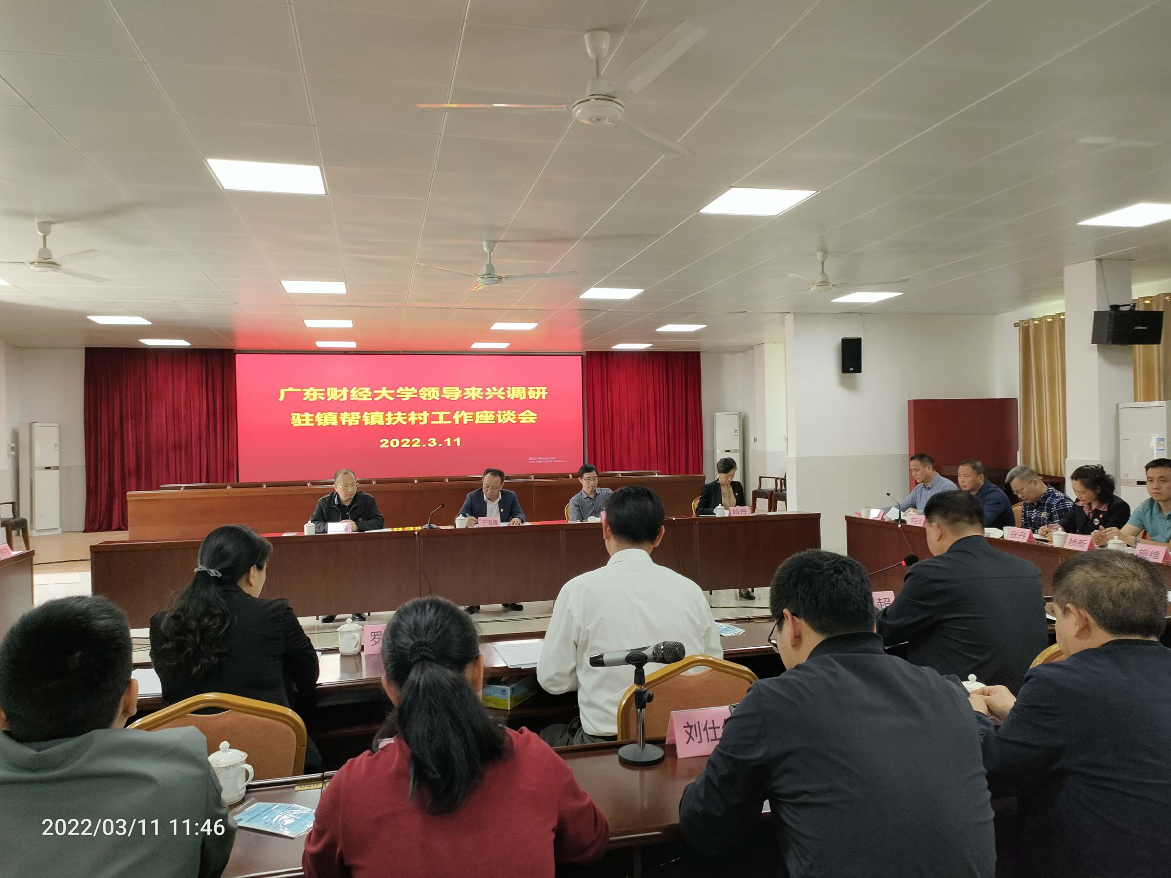 调研座谈会现场