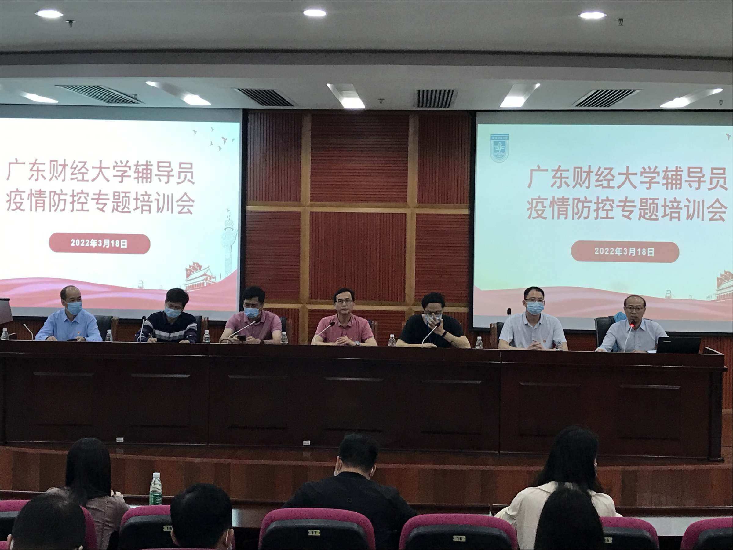 佛山校区分会场