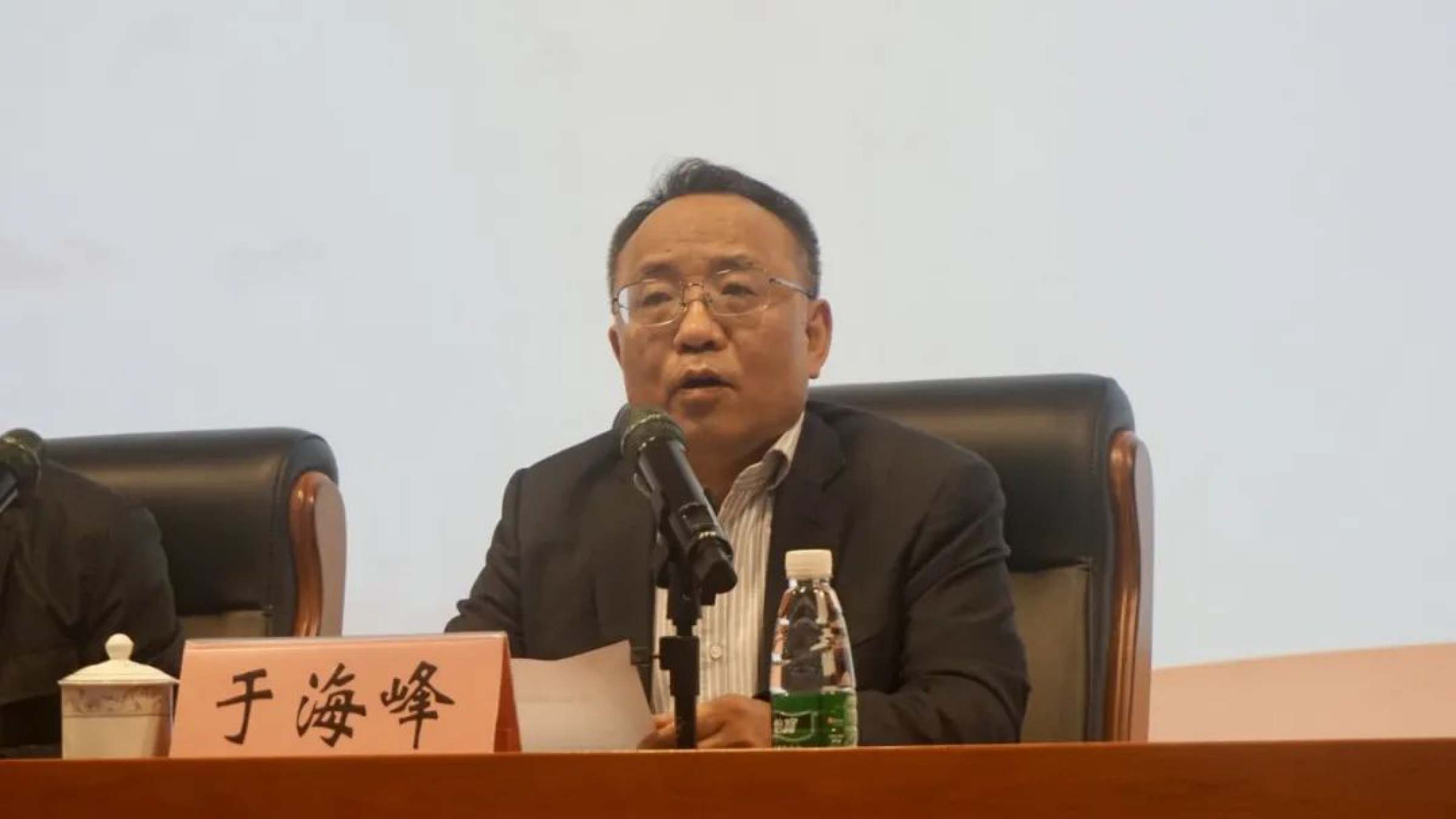 于海峰发言