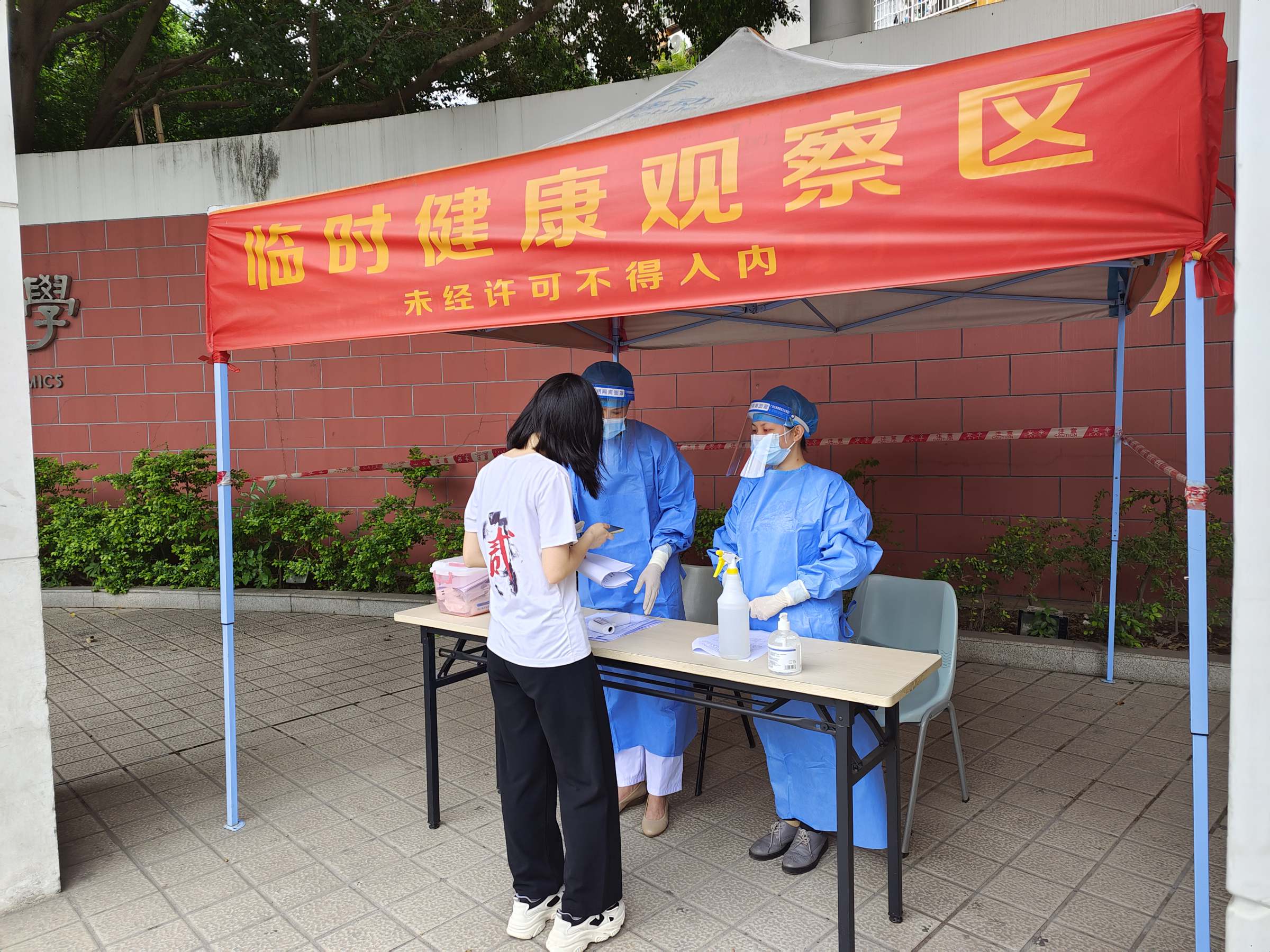 考生健康码异常,接受医务人员检查