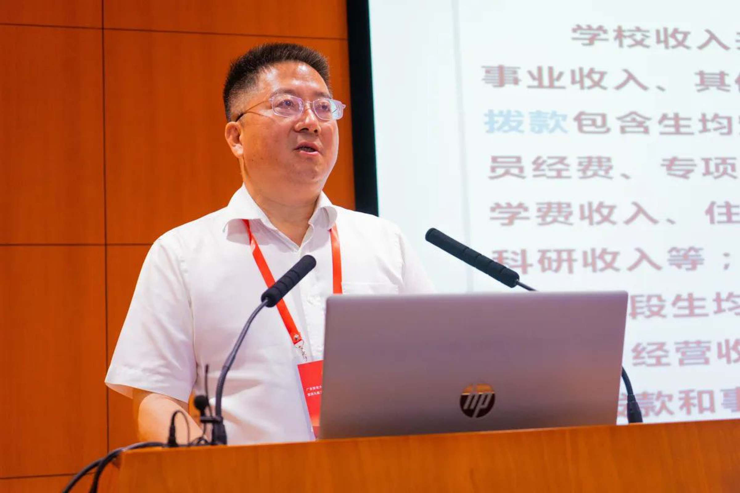 丁友刚作财务工作报告