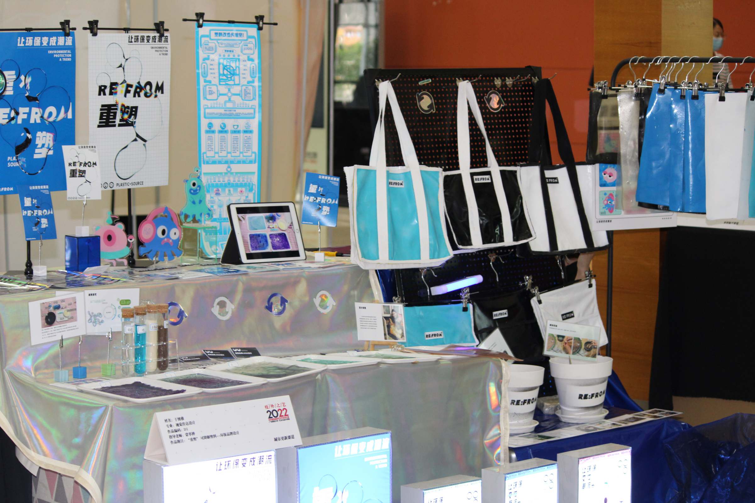 毕业设计作品展示