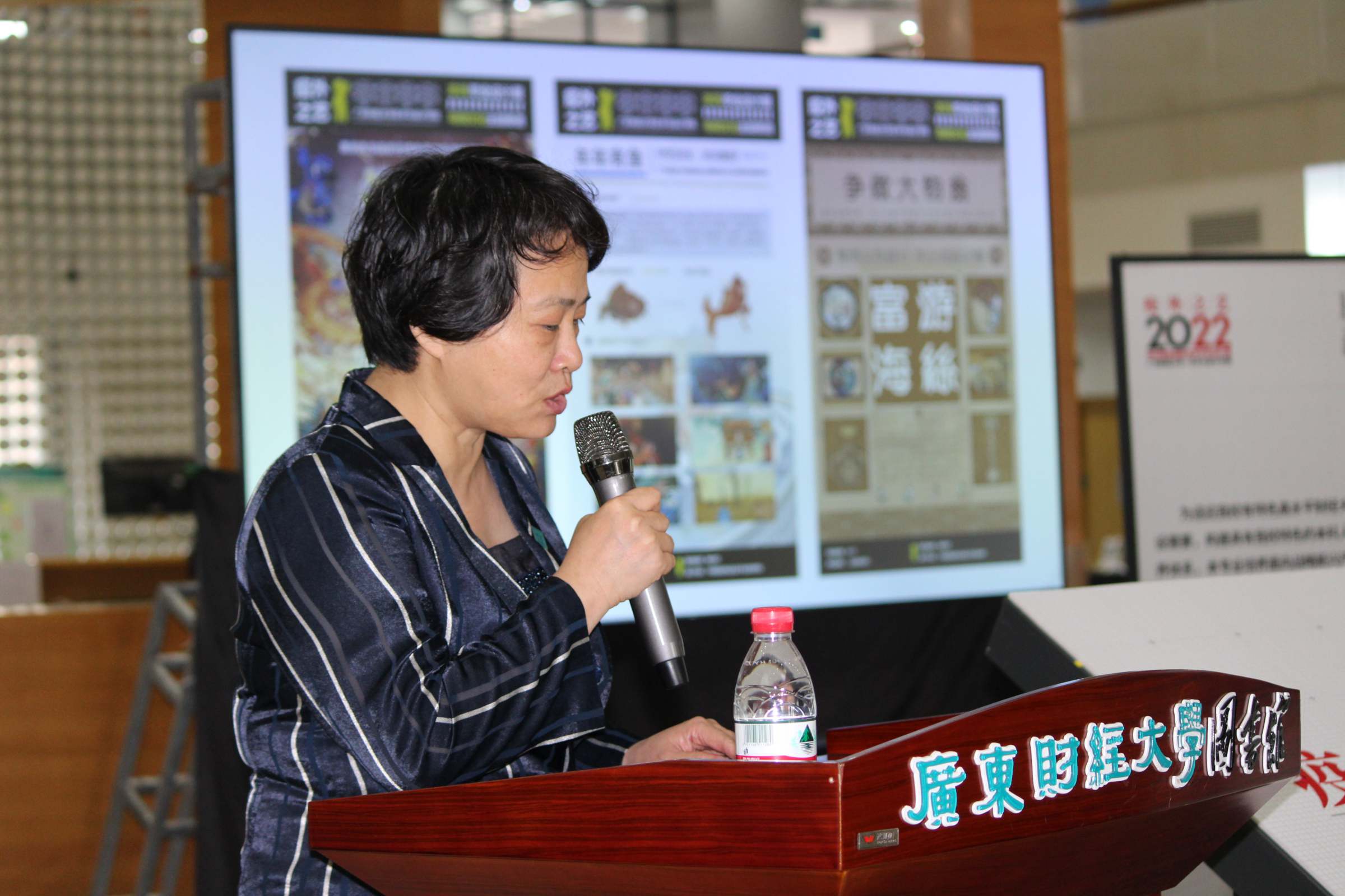 艺术与设计学院党委书记彭翠峰发言