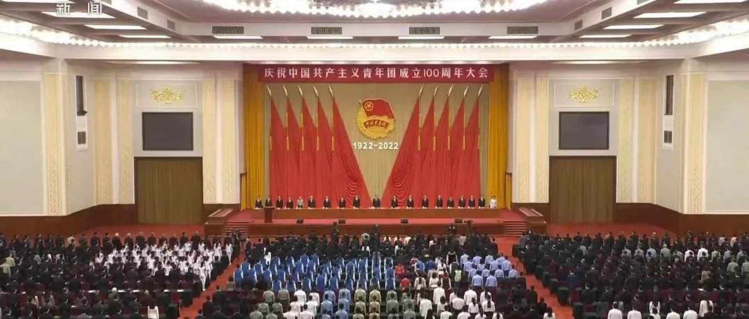 强国有我|我校组织收看庆祝中国共产主义青年团成立100周年大会直播并举办学习座谈会