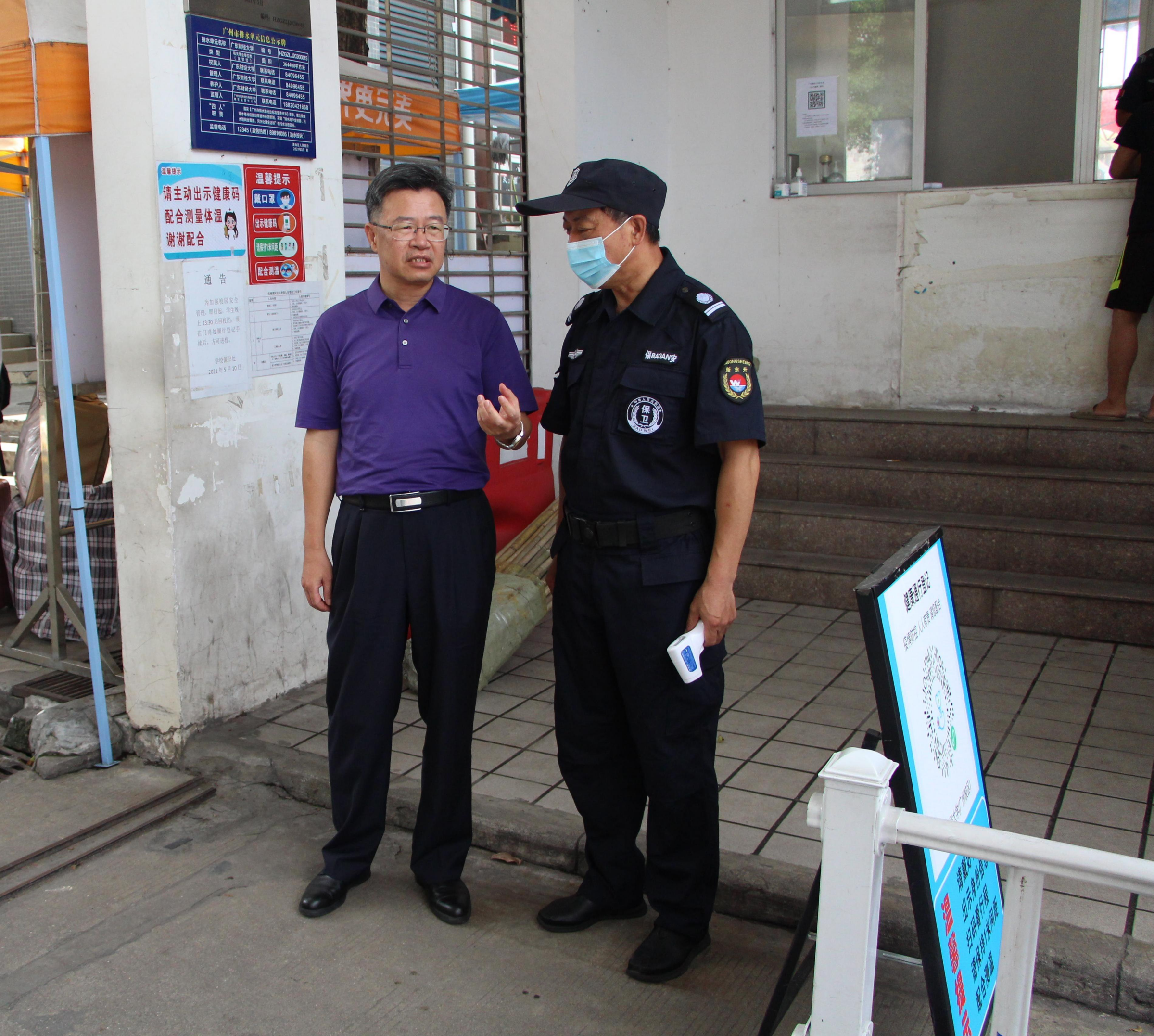 检查学校南门情况