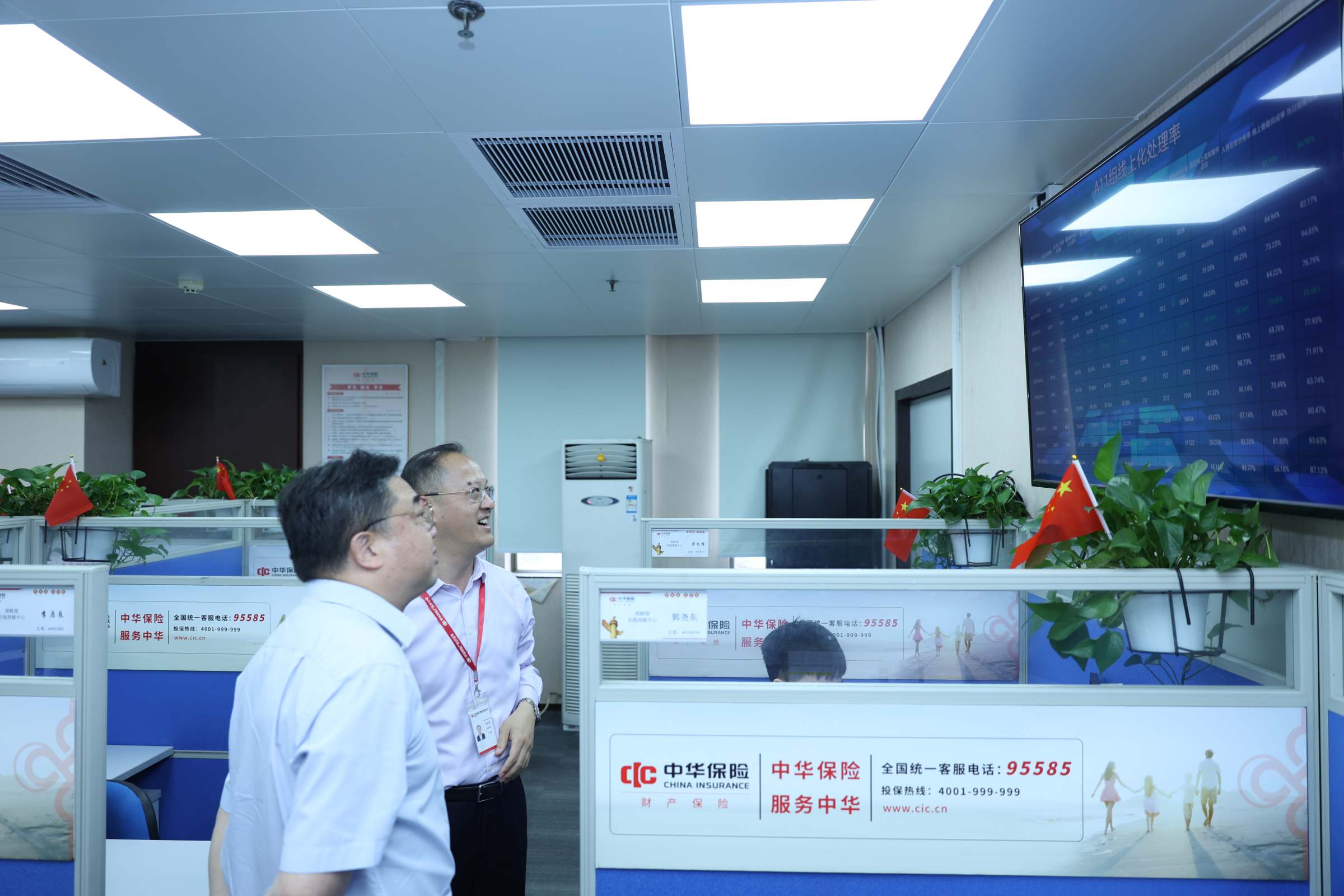 参观公司办公场所