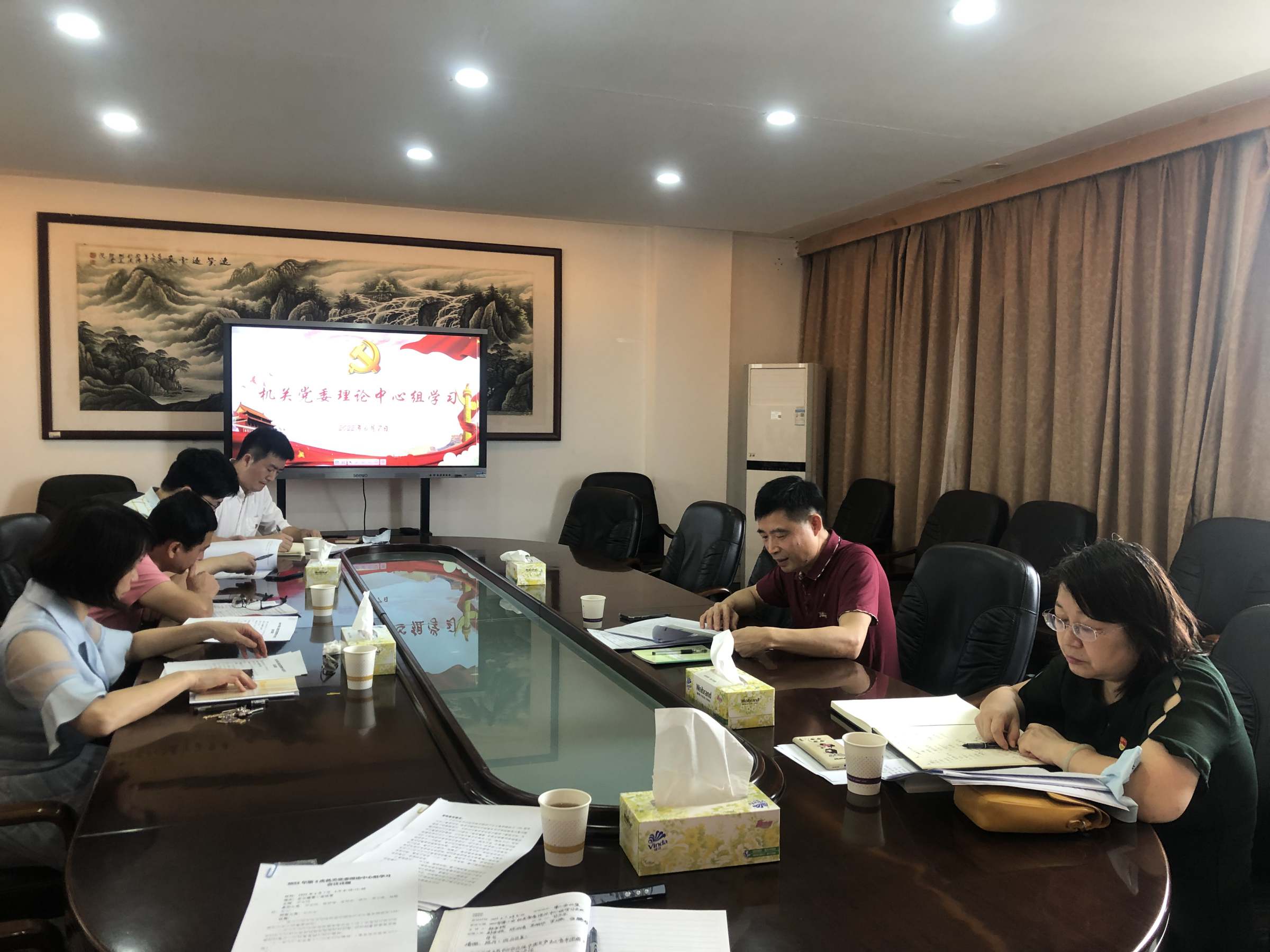 机关党委理论学习中心组学习