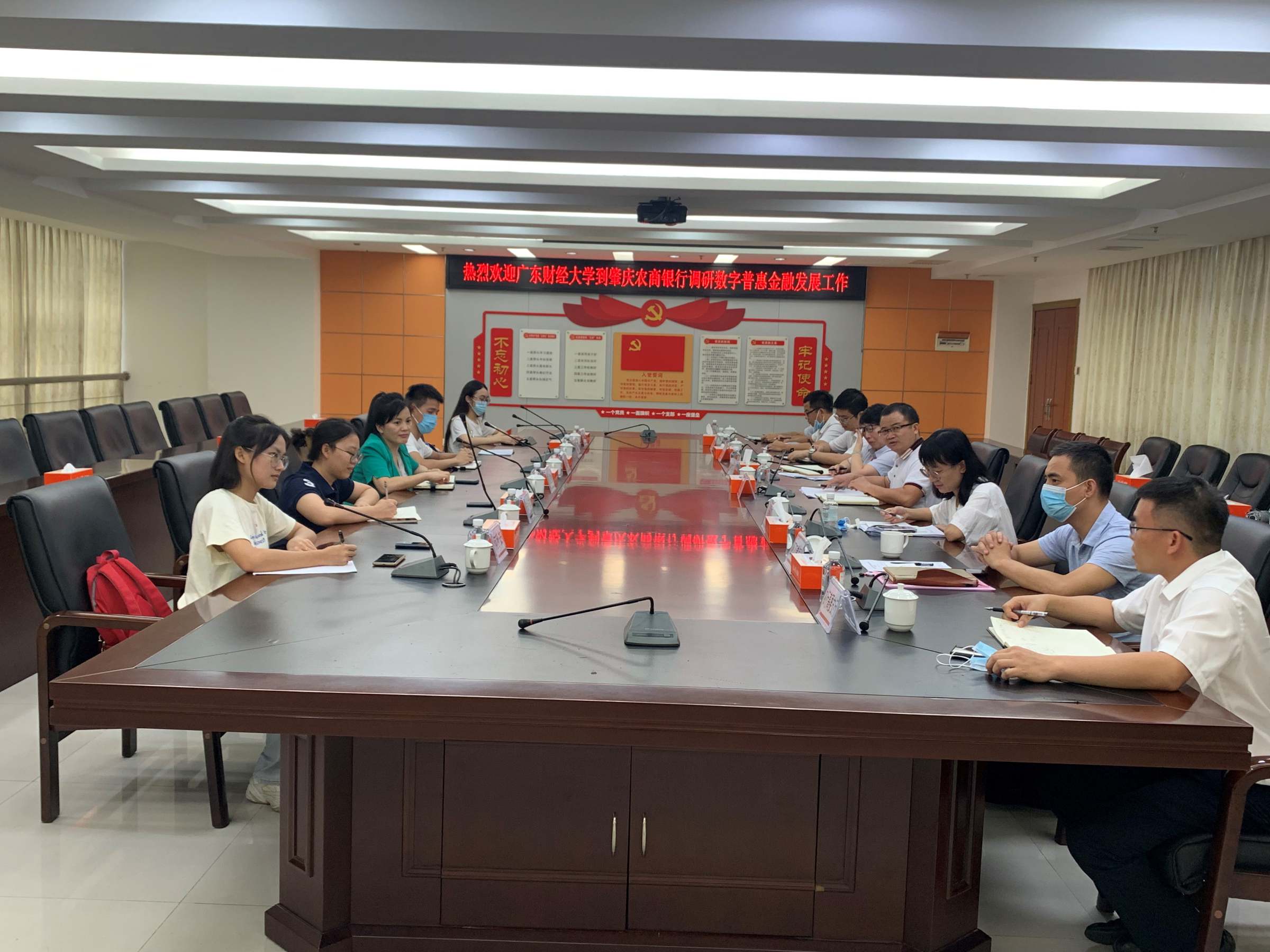 调研组与银行、三大运营商座谈