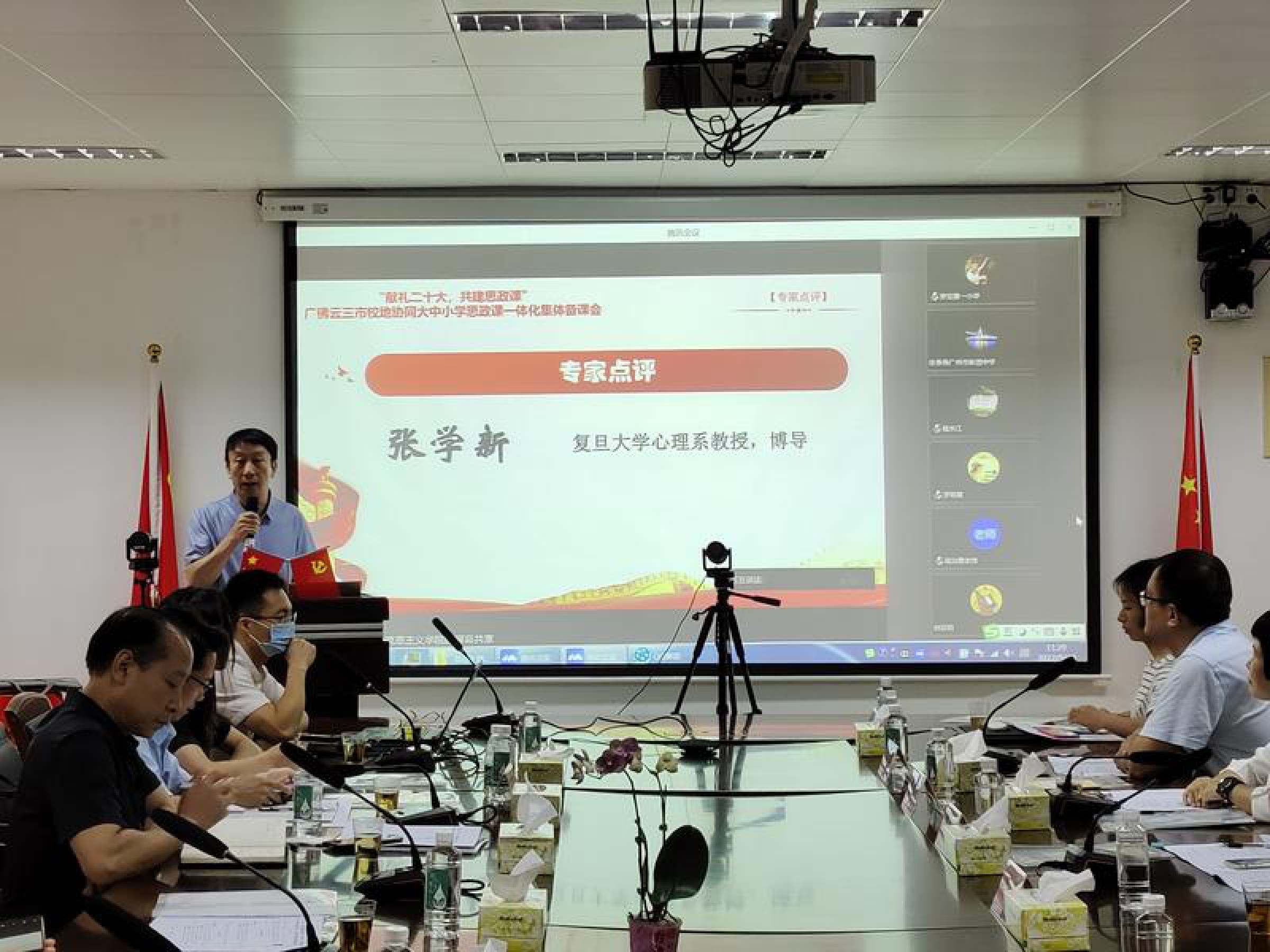 复旦大学心理系教授、博导张学新进行点评