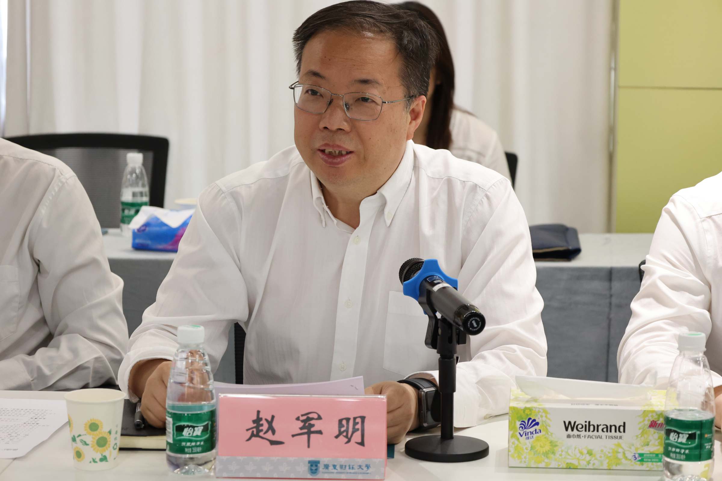 赵军明局长致辞